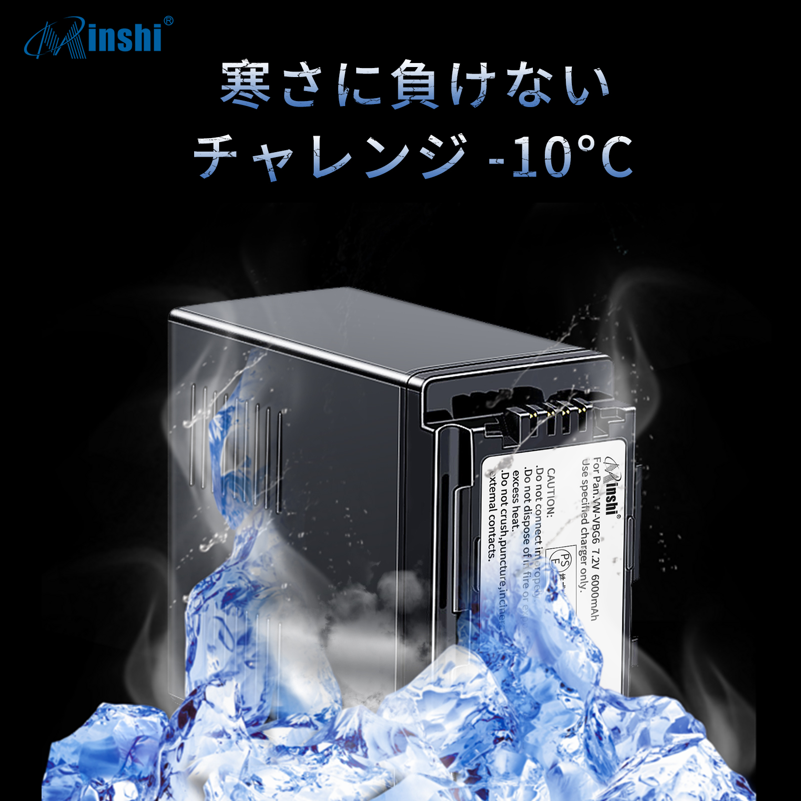 【２個セット】minshi AG-HMC155【6000mAh 7.2V】 高品質 AG-HMR10A交換用バッテリー｜minshi｜06