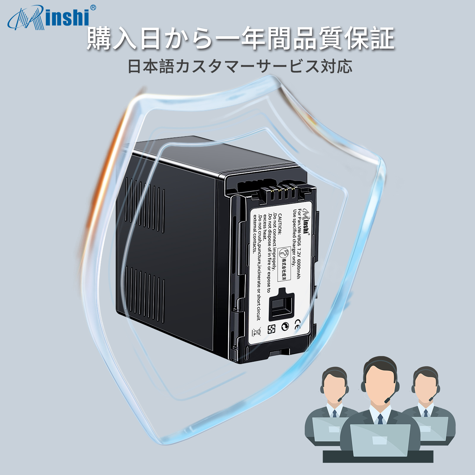【２個セット】minshi AG-HMC155【6000mAh 7.2V】 高品質 AG-HMR10A交換用バッテリー｜minshi｜07