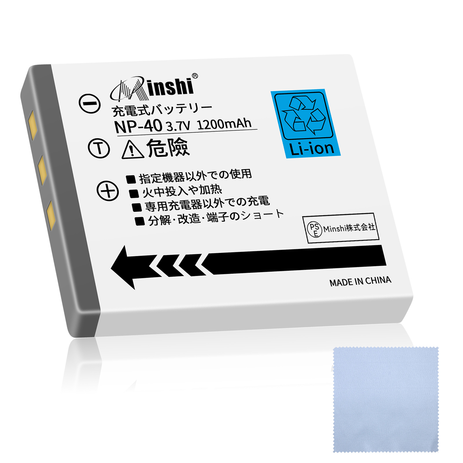 【清潔布ー付】minshi PENTAX W20 D-LI8【1200mAh 3.7V】PSE認定済 高品質NP-40、NP-40N交換用バッテリー