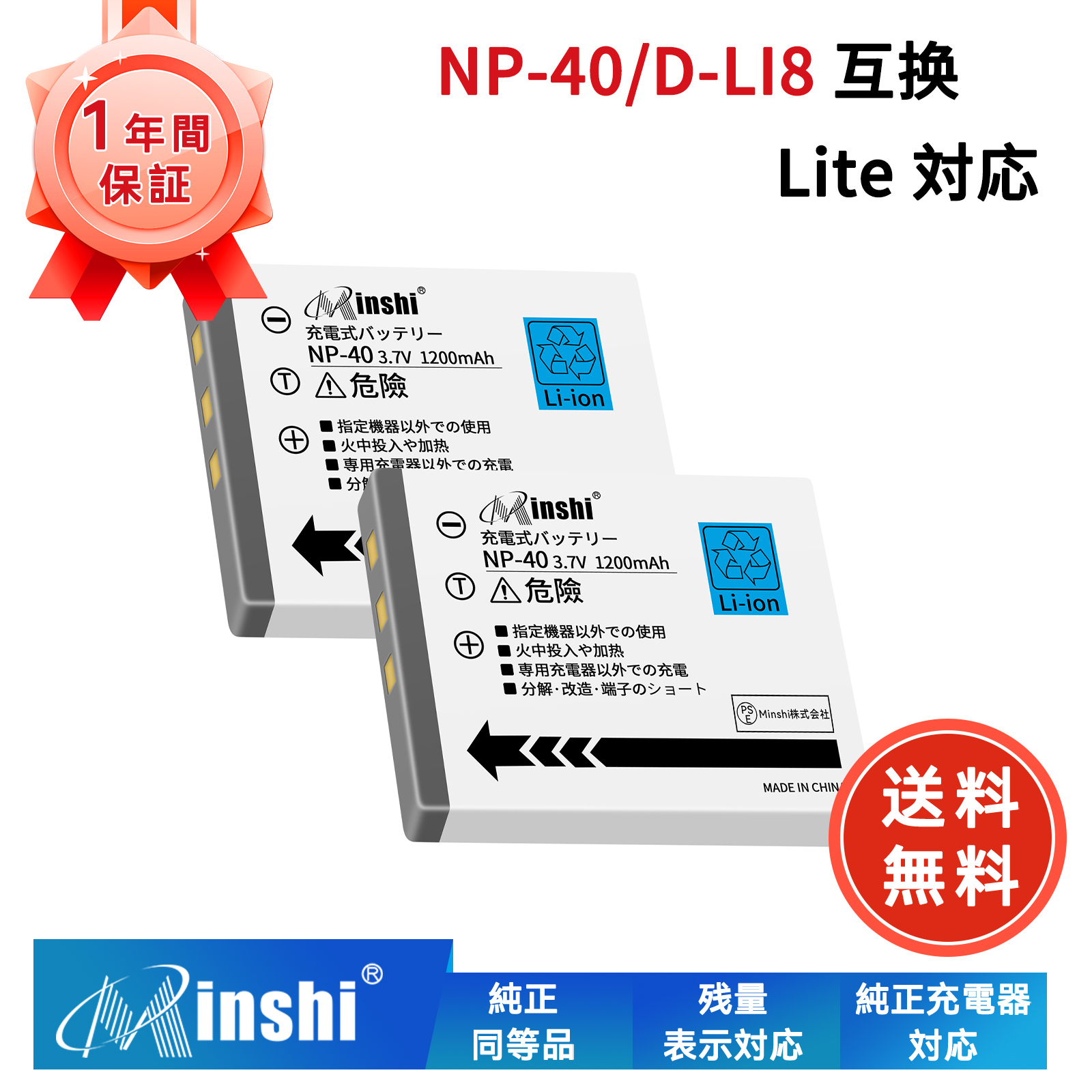 ڣĥåȡminshi PENTAX A401200mAh 3.7VPSEǧ ʼDMW-BCB7ߴХåƥ꡼WHG