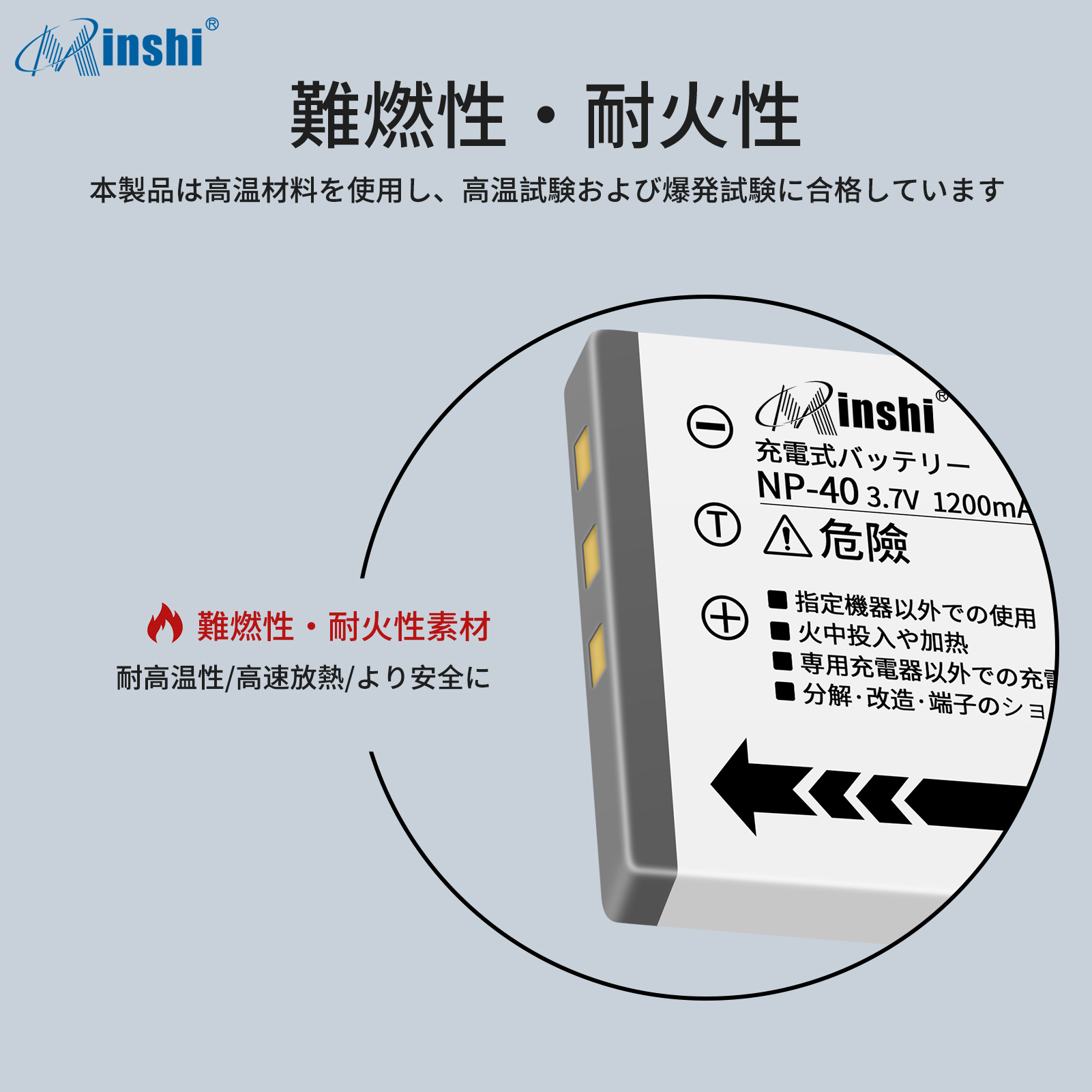 LUMIX 【1年保証】minshi PENTAX D-LI8【1200mAh 3.7V】PSE認定済 高品質NP-40、NP-40NDMW ...