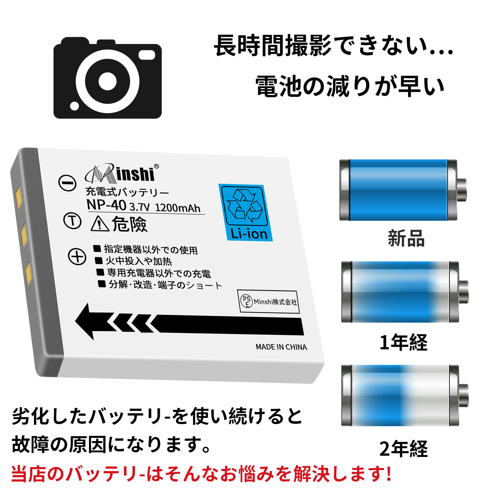 新品 PENTAX FinePix Z3 Zoom 互換バッテリー 1200mAh 3.7V 対応用 1年
