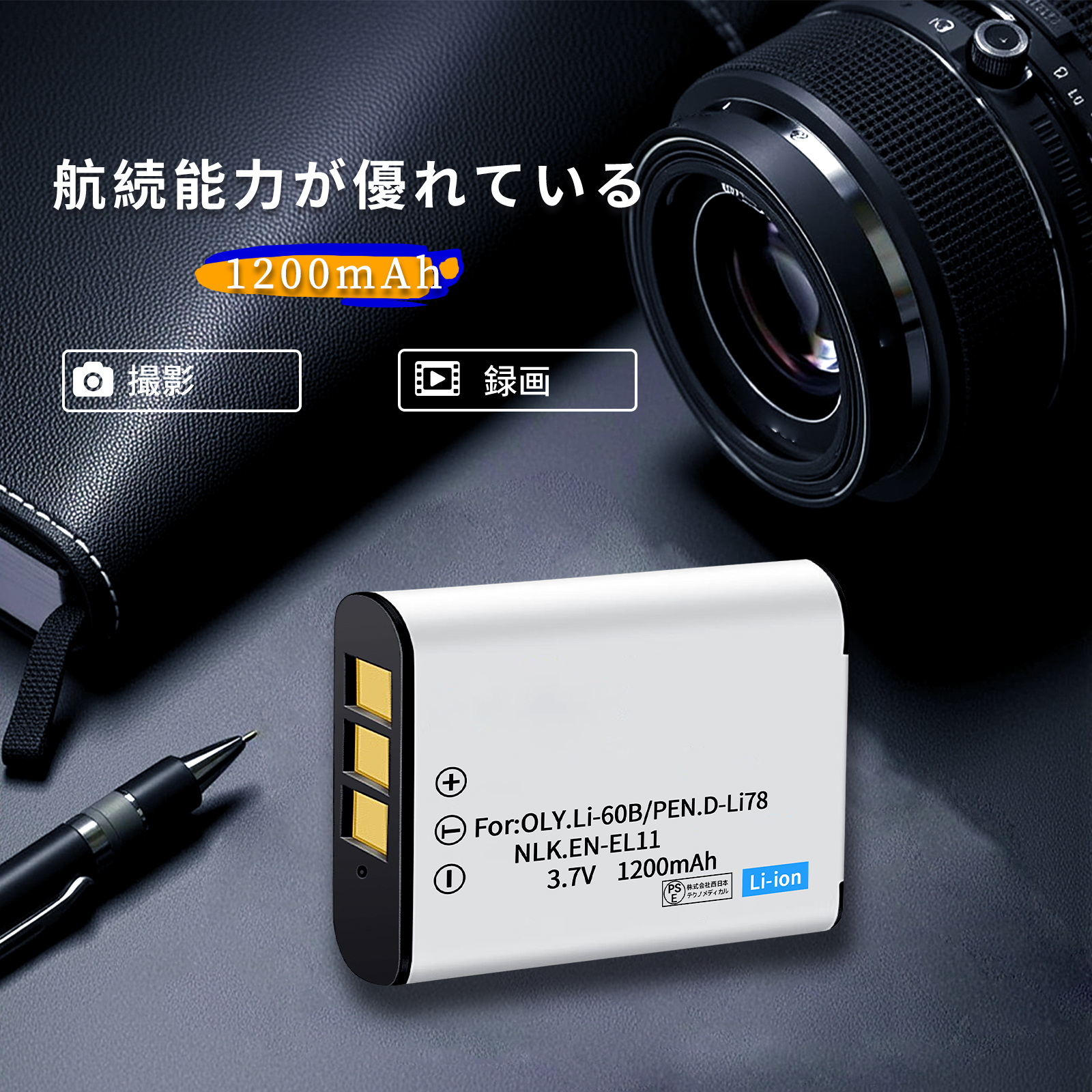 PENTAX Optio W60 シルバー 新品バッテリー付 Amazon.co.jp: PENTAX デジタルカメラ OPTIO (オプティオ) W60