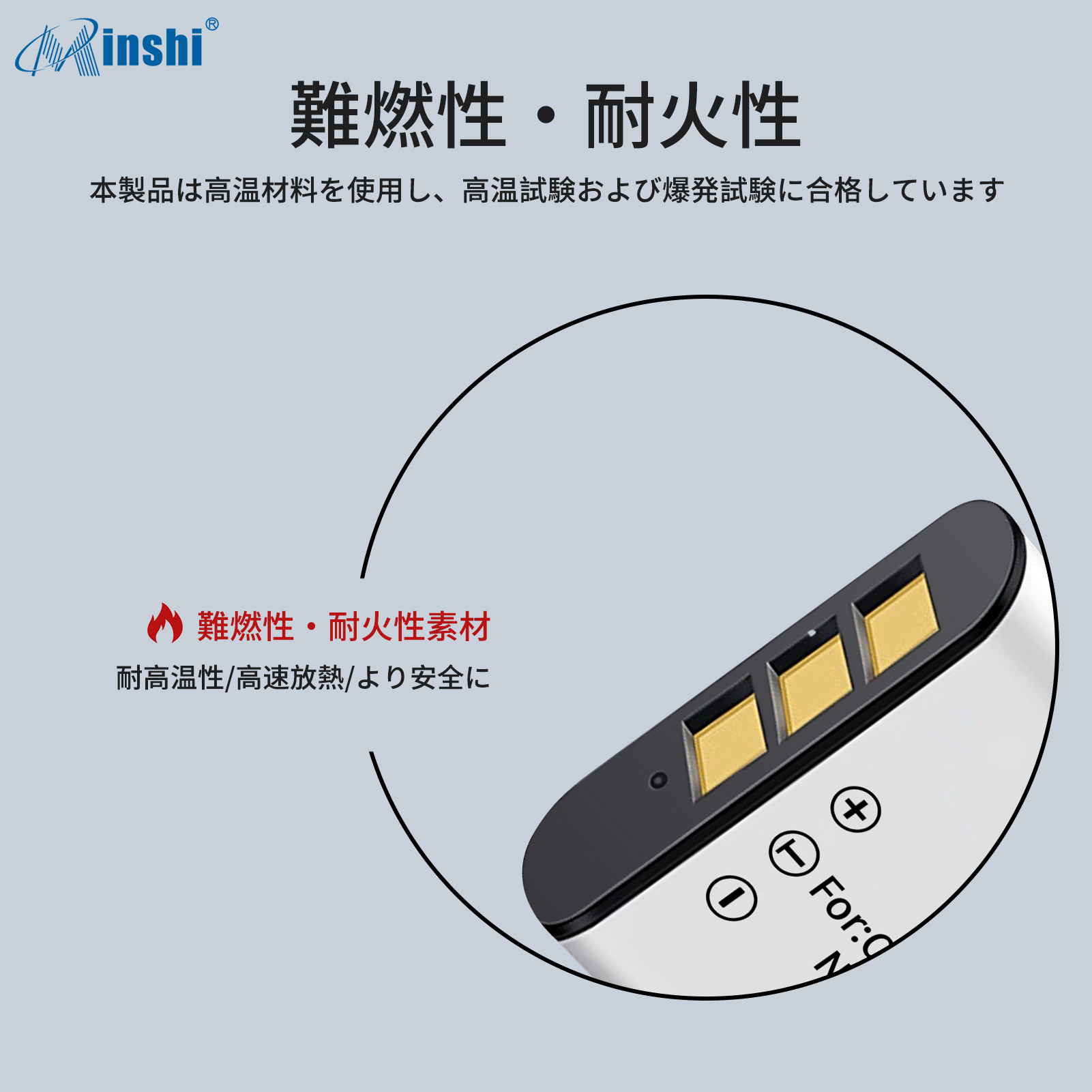【清潔布ー付】minshi NIKON EN-EL11 【680mAh 3.7V】PSE認定済 高品質EN-EL15 EN-EL15a交換用バッテリー オリジナル充電器との互換性がない｜minshi｜05