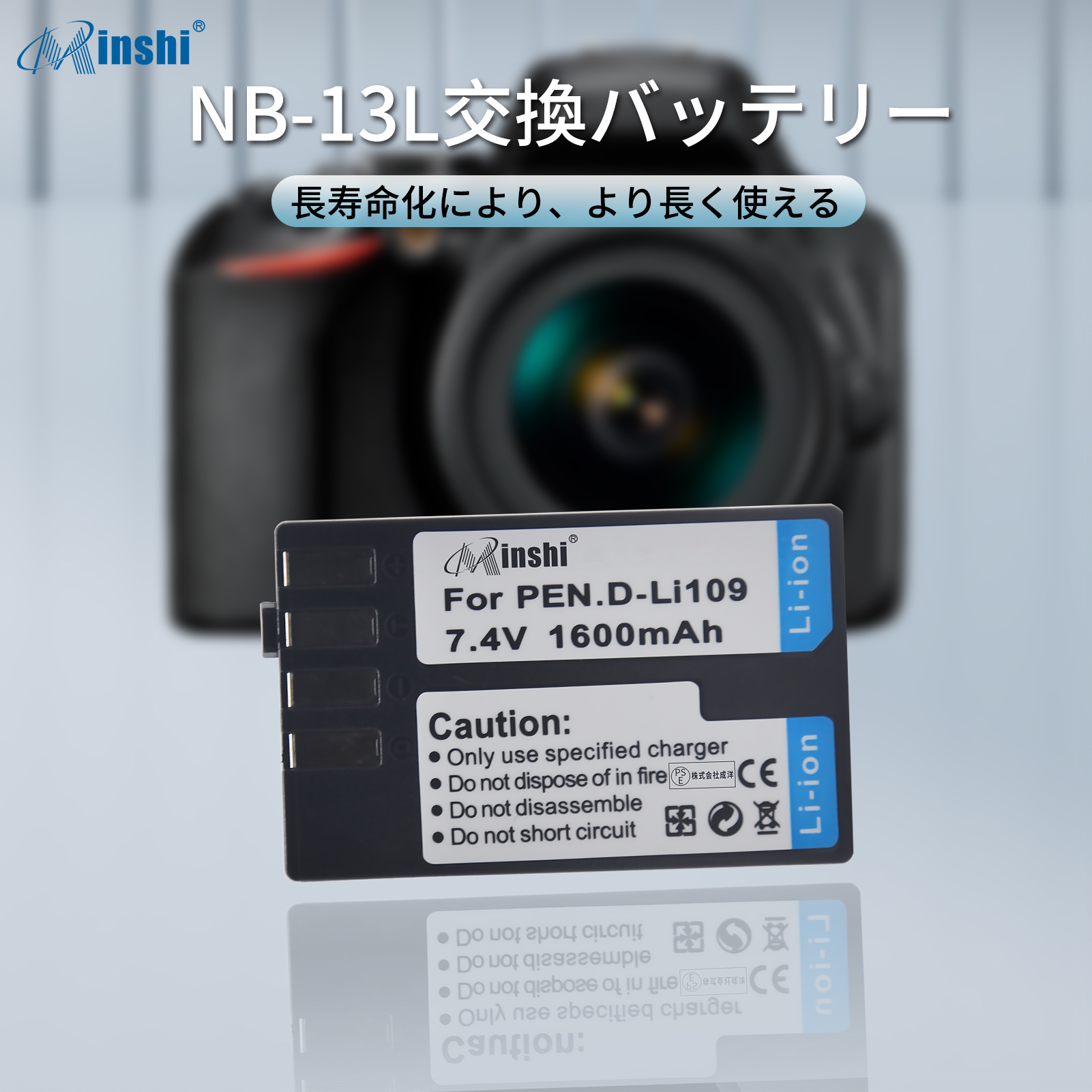 【クロス付き】minshi Canon K-500   【1600mAh 7.4V】K-r K-30 K-70 PSE認定済 高品質 D-LI109互換バッテリー｜minshi｜02
