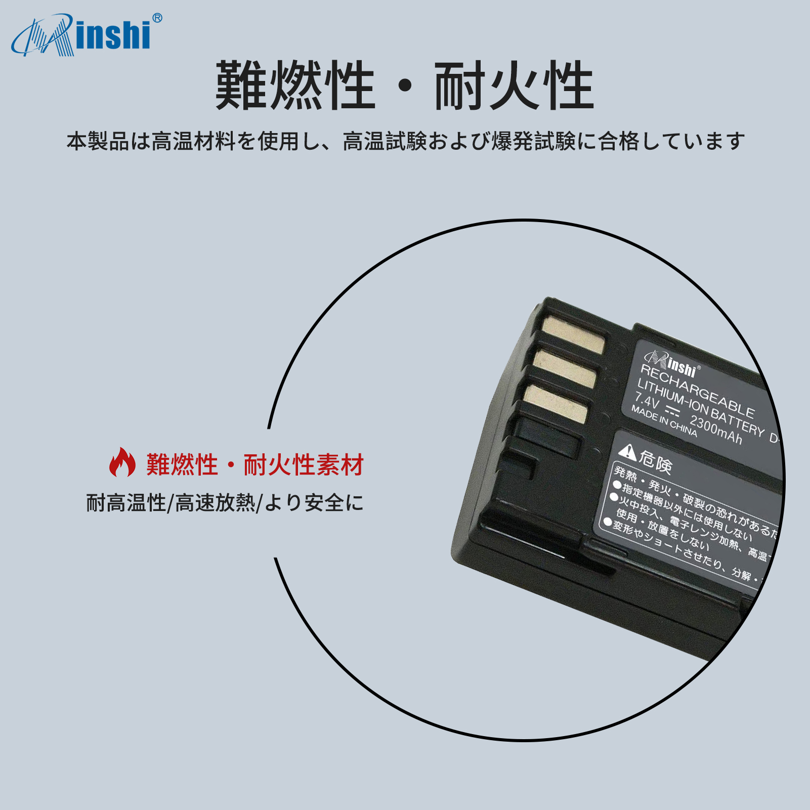 【4個セット】minshi PENTAX K-7 【2300mAh 7.4V】PSE認定済 高品質 D-LI90P 交換用バッテリー｜minshi｜05