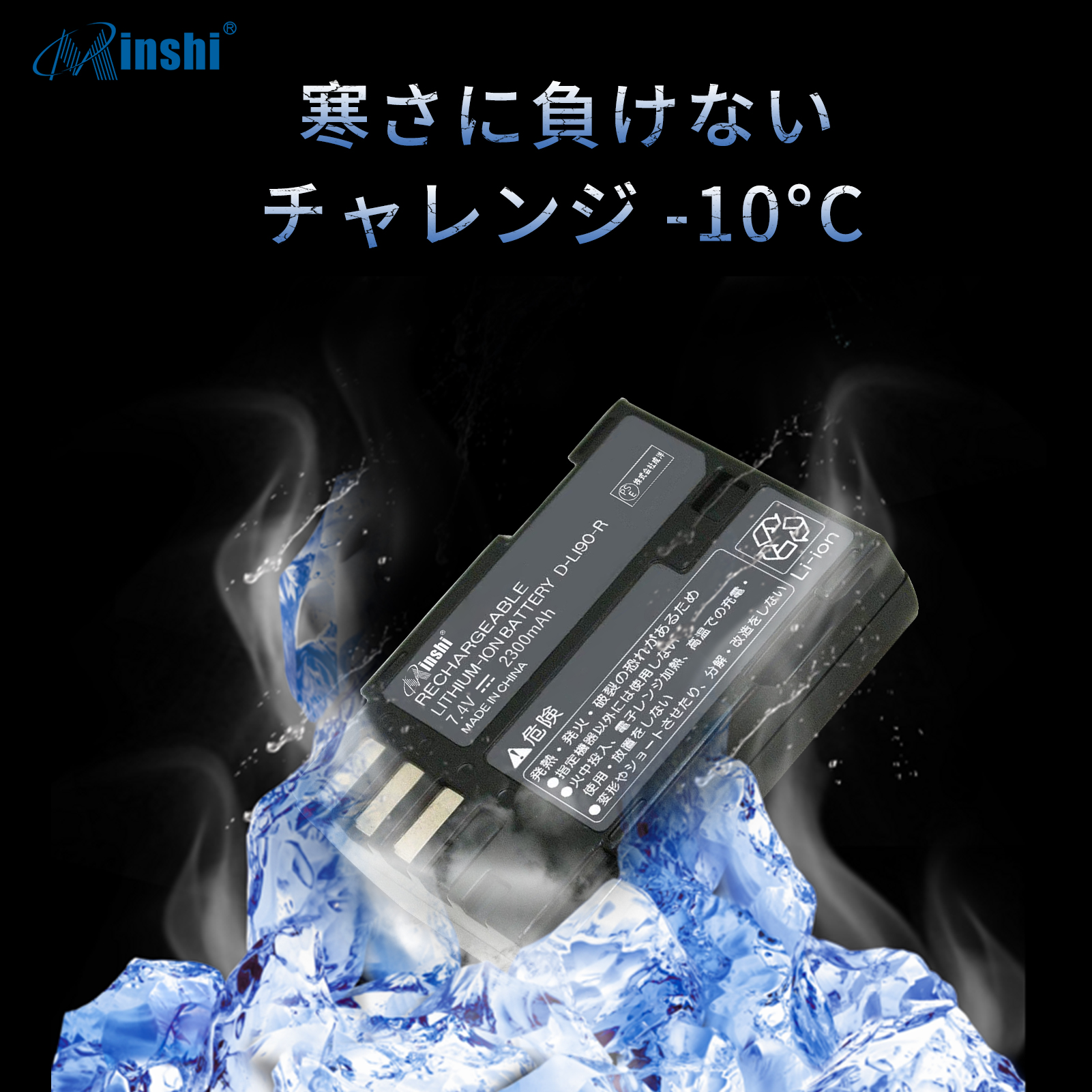 【クロス付き】minshi PENTAX K-5II D-LI90P【2300mAh 7.4V】PSE認定済 高品質交換用バッテリー｜minshi｜06