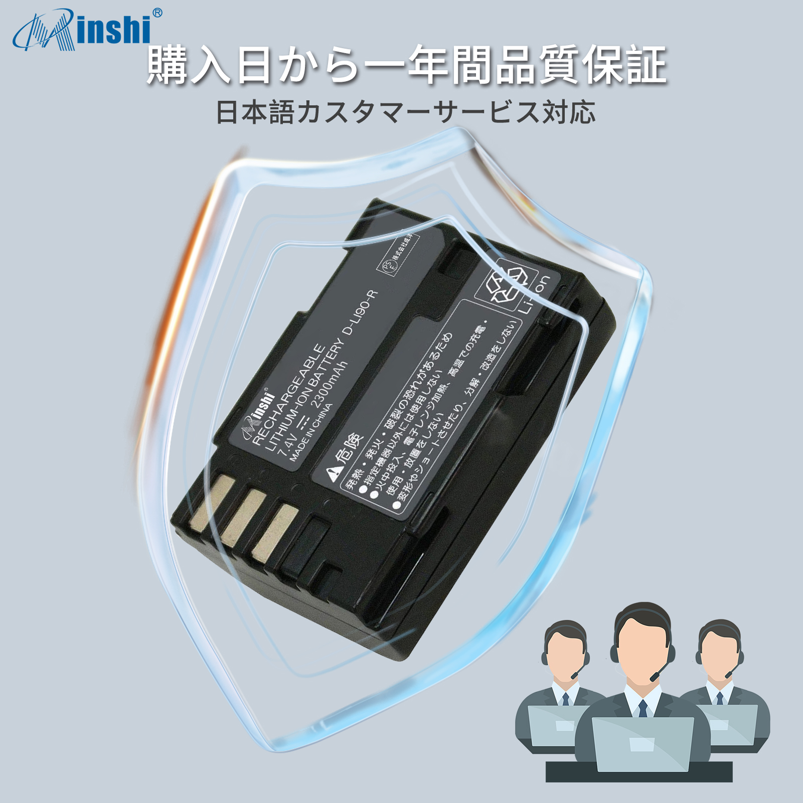 【クロス付き】minshi PENTAX K-7 D-LI90P【2300mAh 7.4V】PSE認定済 高品質交換用バッテリー｜minshi｜07