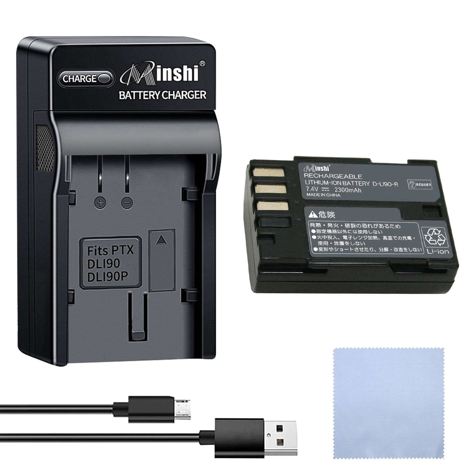 【セット】minshi PENTAX 645D 【2300mAh 7.4V】PSE認定済 高品質 D-LI90P 交換用バッテリー｜minshi