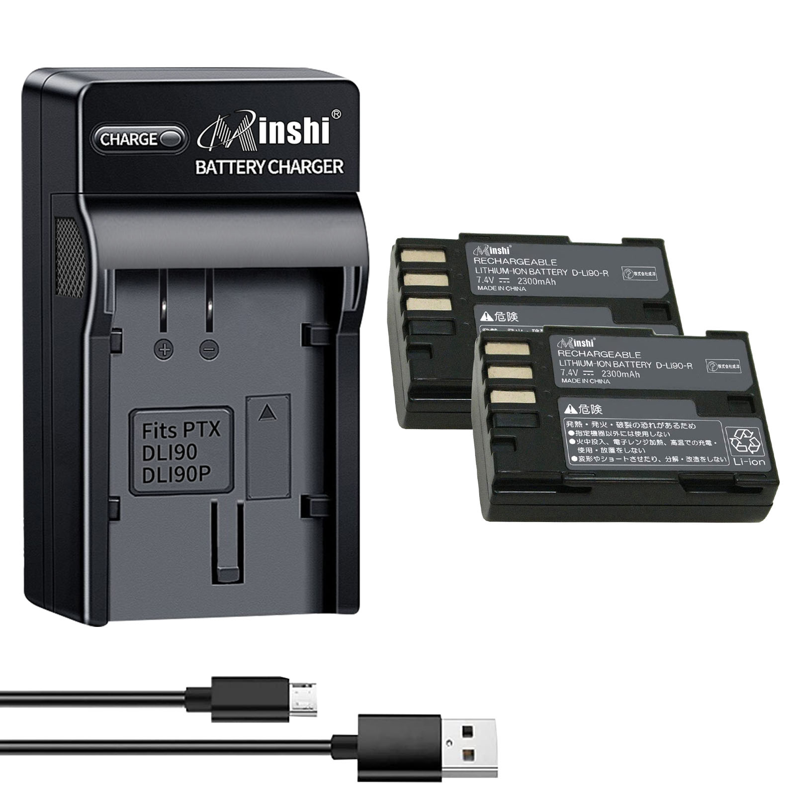 【２個セット】minshi PENTAX K-7 D-LI90P【2300mAh 7.4V】【互換急速USBチャージャー】PSE認定済 高品質交換用バッテリー