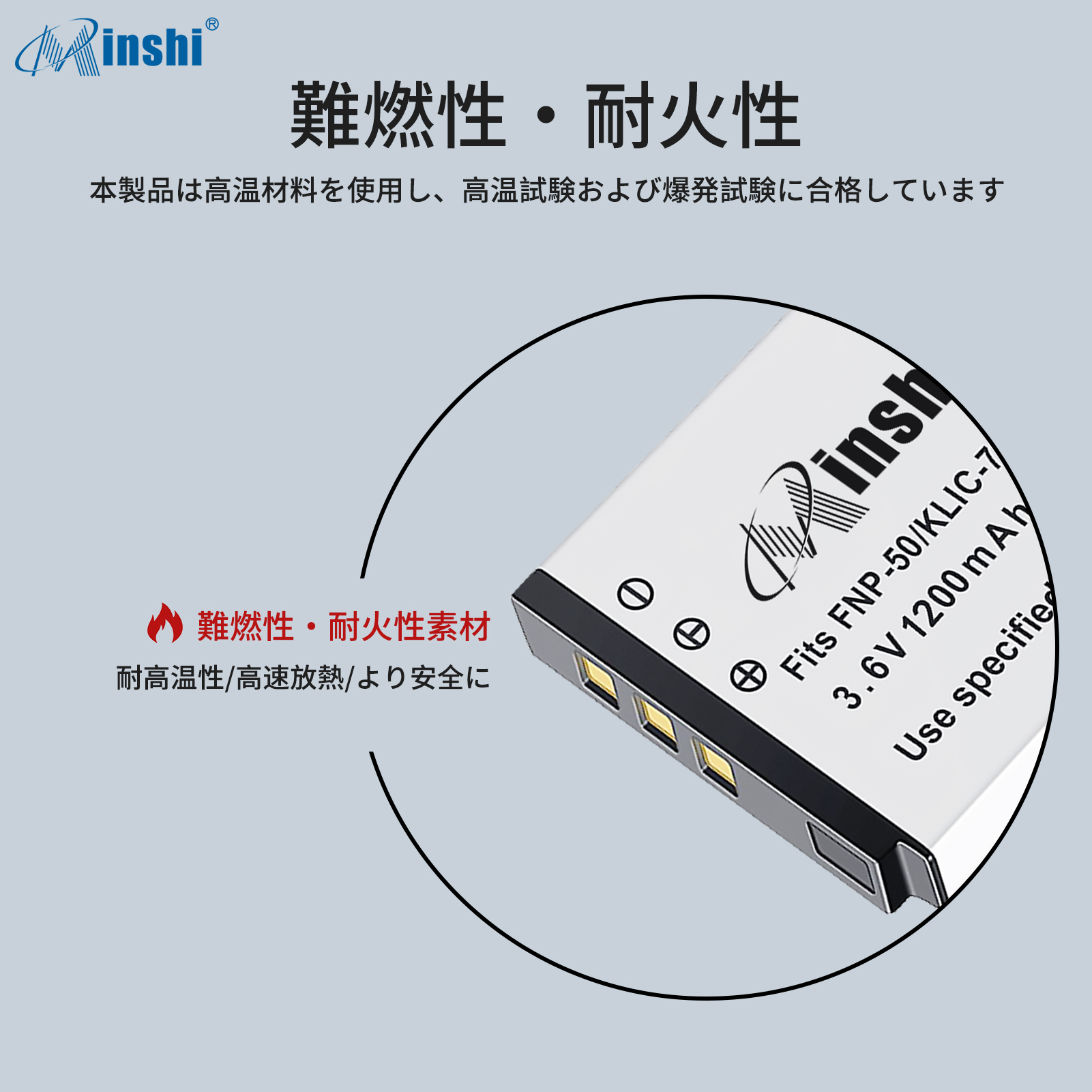 【セット】minshi FinePix X20B V1253 【1200mAh 3.6V】PSE認定済 高品質 PENTAX D-LI68 交換用バッテリー｜minshi｜05