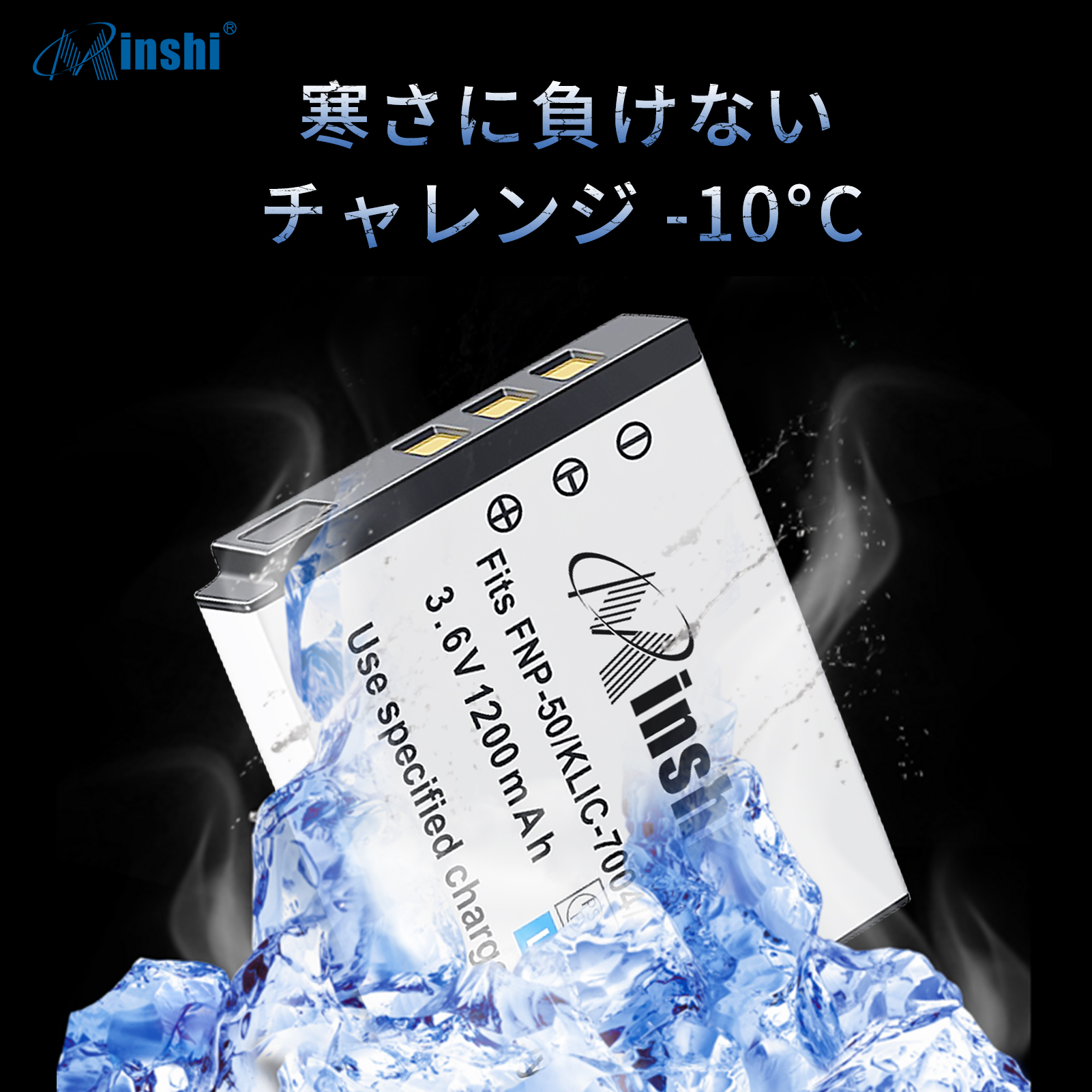 【セット】minshi FinePix X20B 【1200mAh 3.6V】PSE認定済 高品質PENTAX D-LI68互換バッテリーPHB｜minshi｜06