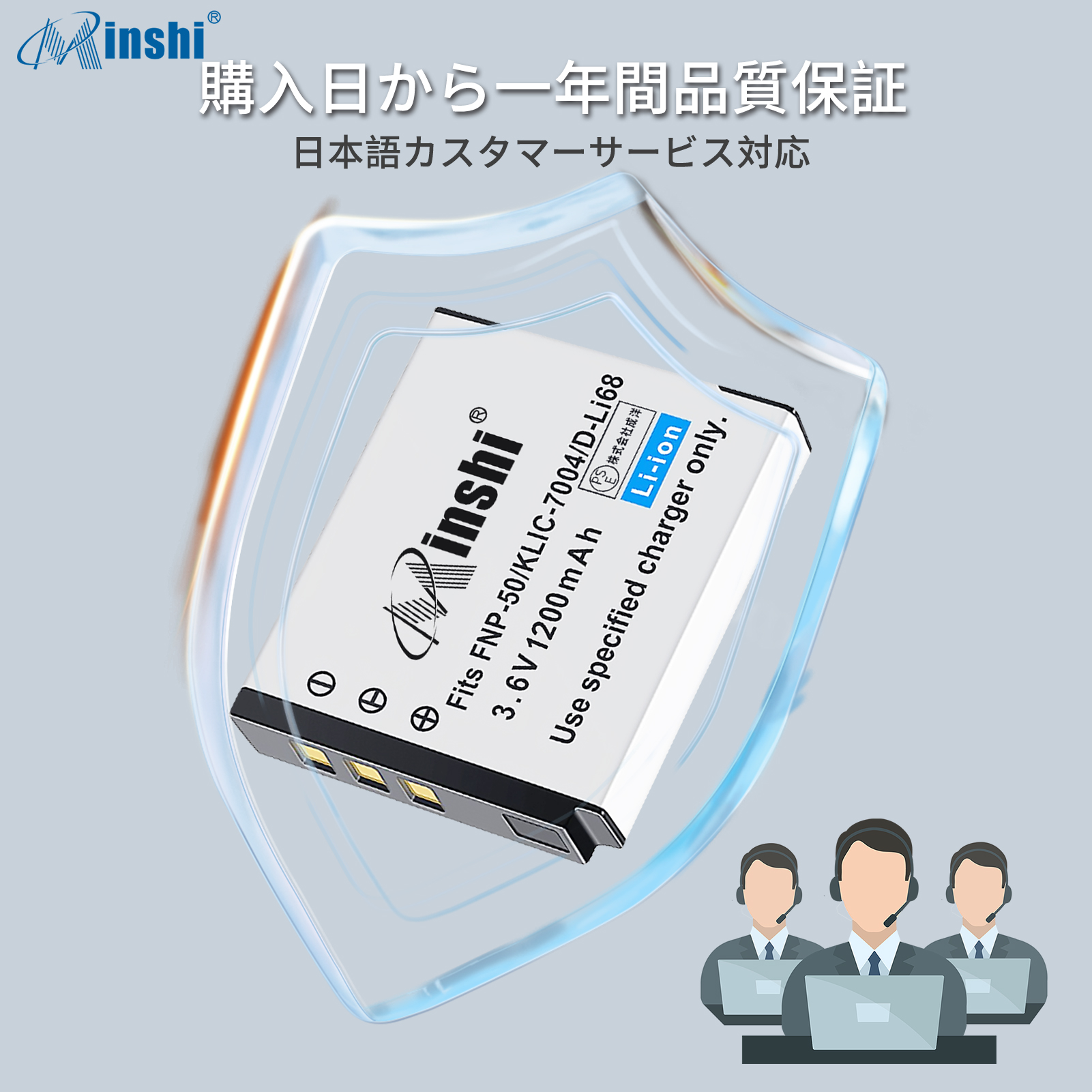 【1年保証】minshi FinePix XP200 V1253 【1200mAh 3.6V】PSE認定済 高品質 PENTAX D-LI68 交換用バッテリー｜minshi｜07