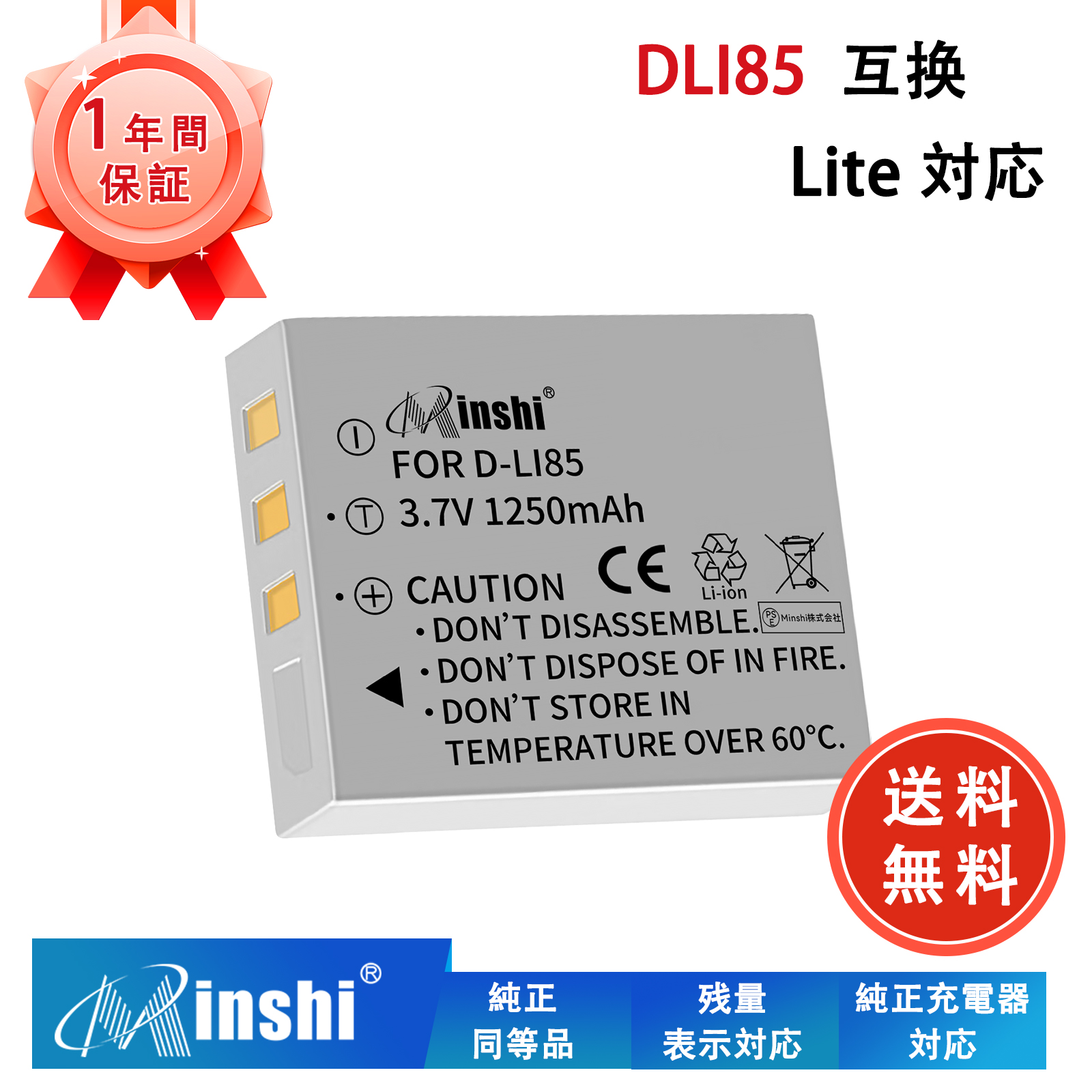 PENTAX対応 D-LI8 DLI8 D-LI85 DLI95 Optio A10 Optio A20 Optio A30 Optio A36 Optio A40 互換バッテリー 3.7V、1250mAh カメラ互換バッテリー2026HQ-MIJP