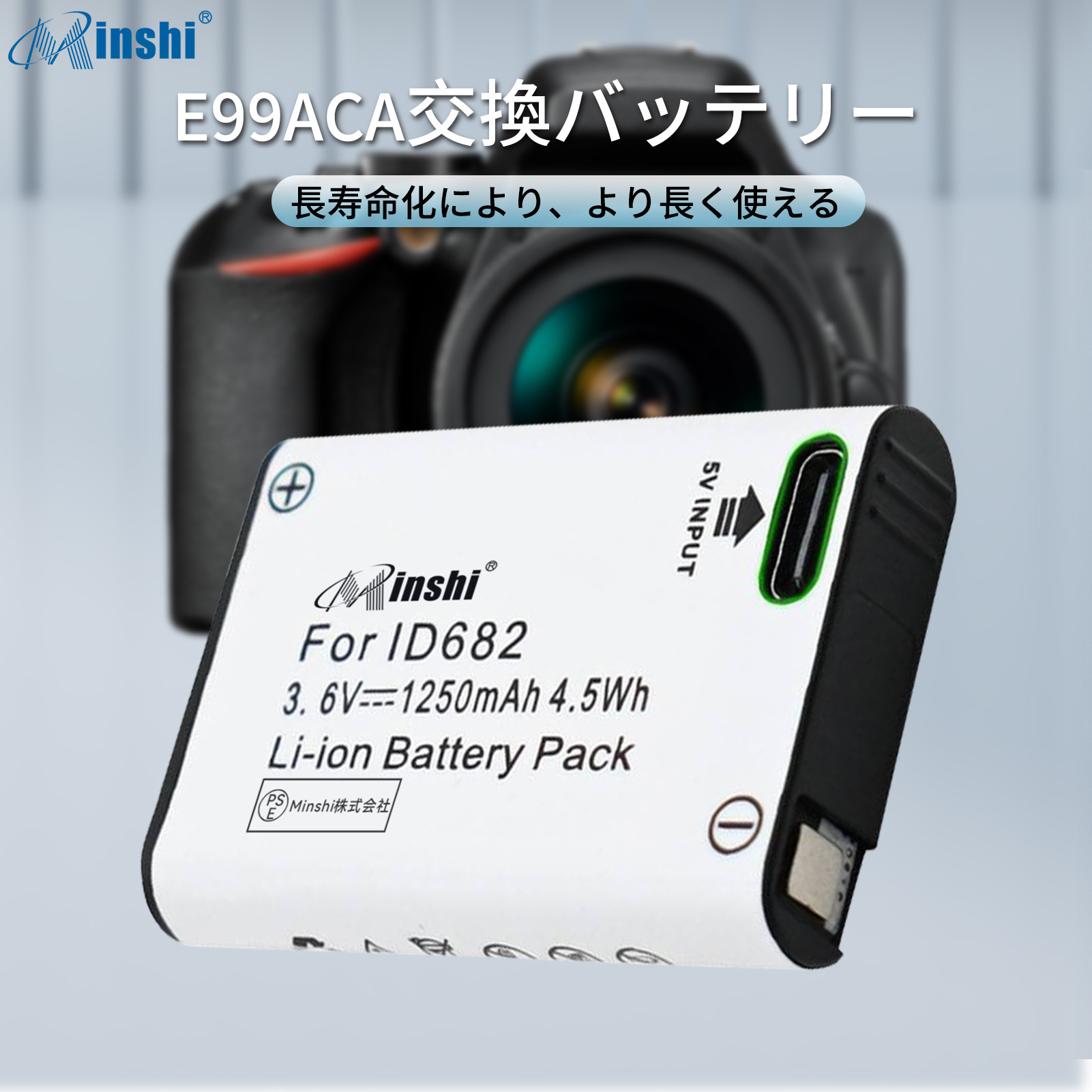 lumix tz99（デジカメ用バッテリー）｜コンパクトデジタルカメラ
