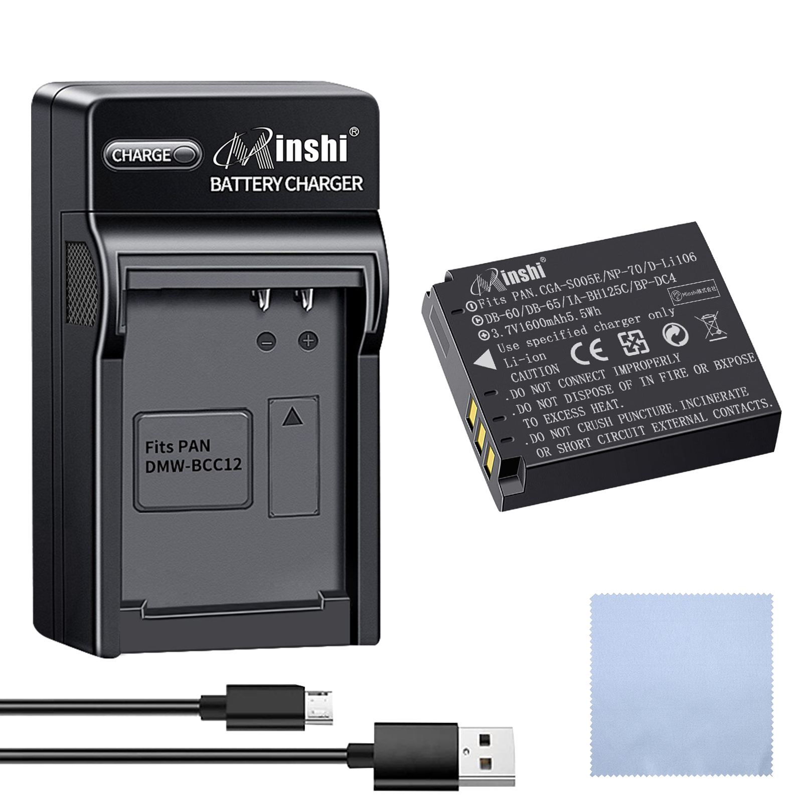 【セット】 minshi Panasonic パナソニック FX07EGM 対応 DMW-BCC12互換バッテリー 1600mAh  高品質交換バッテリー