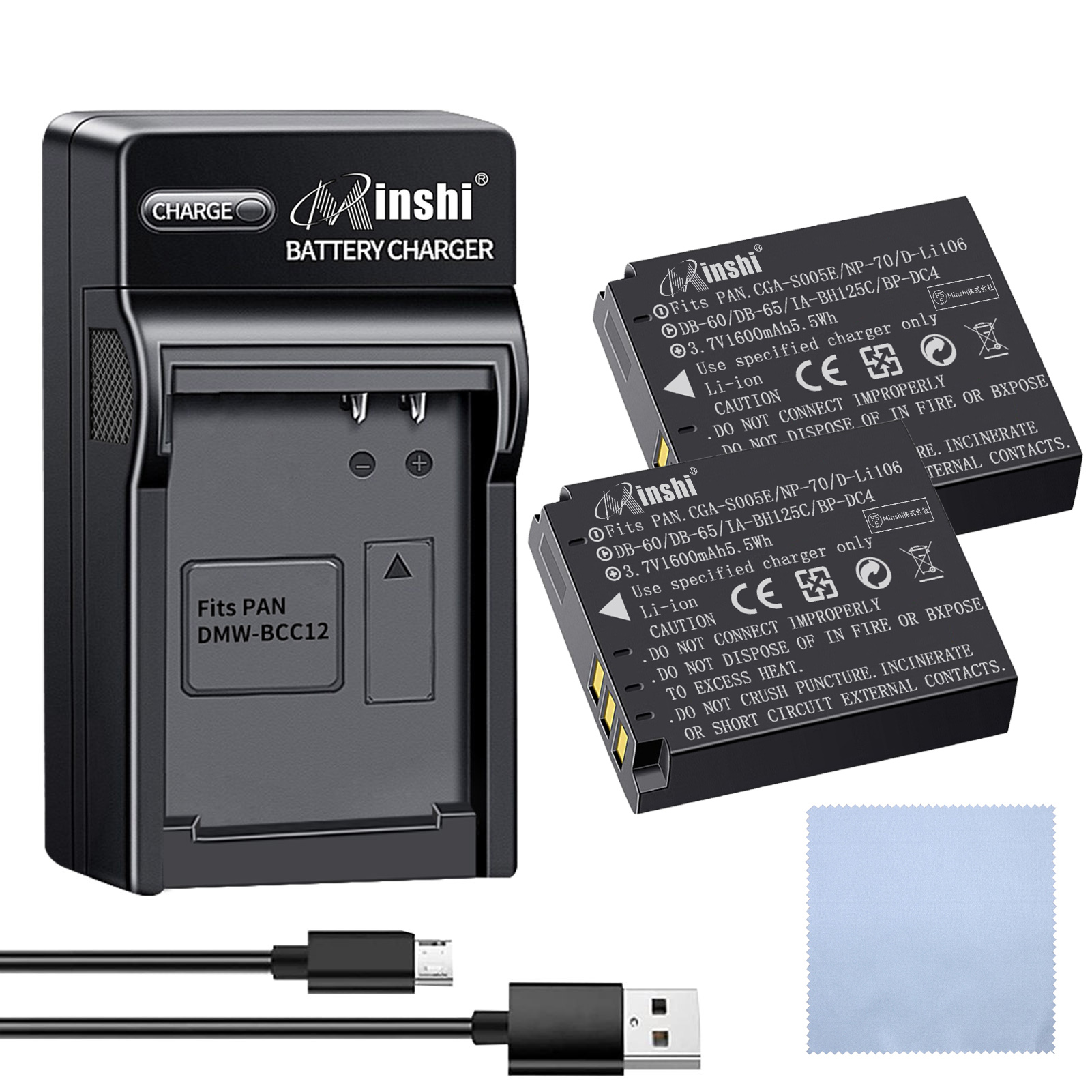 【セット】minshi Panasonic FX3EF 対応 DMW-BCC12互換バッテリー 1600mAh  高品質交換バッテリー【2個】