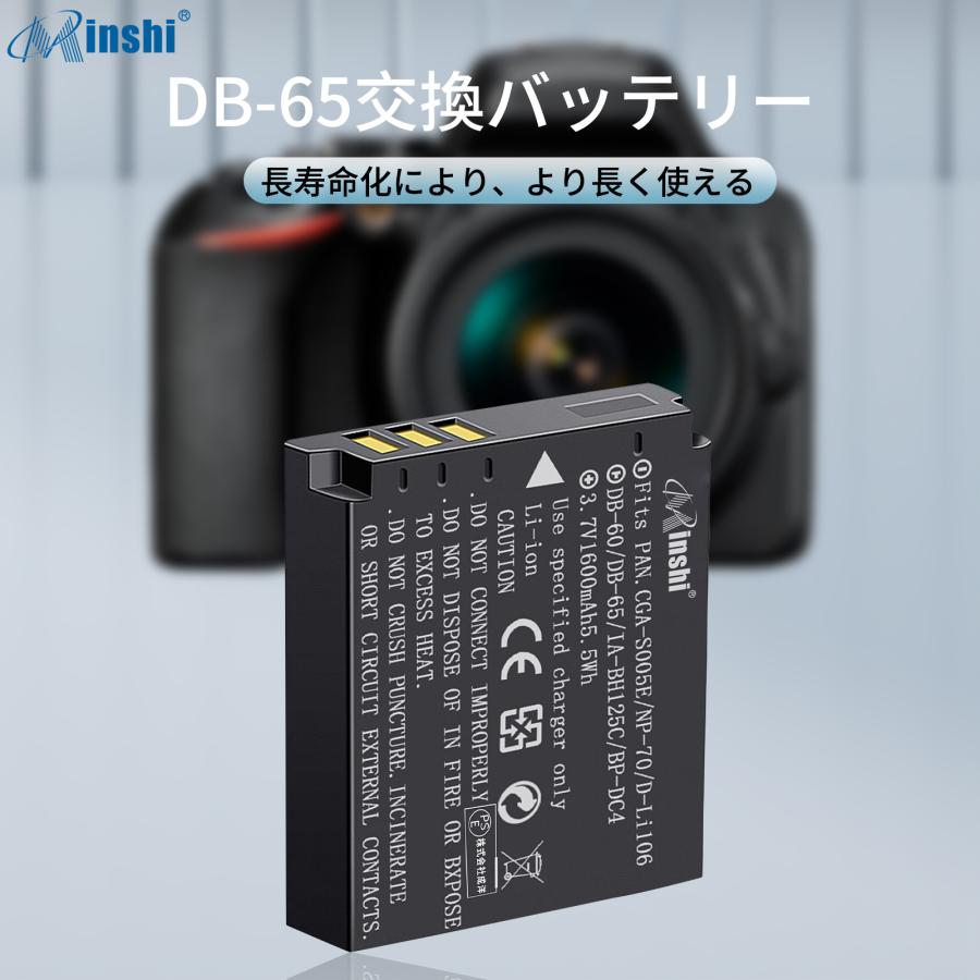 【クロス付き】minshi FUJIFILM  GR Digital III DMC- FS1 【1600mAh 3.7V 】高品質 DMW-BCC12互換バッテリー｜minshi｜02