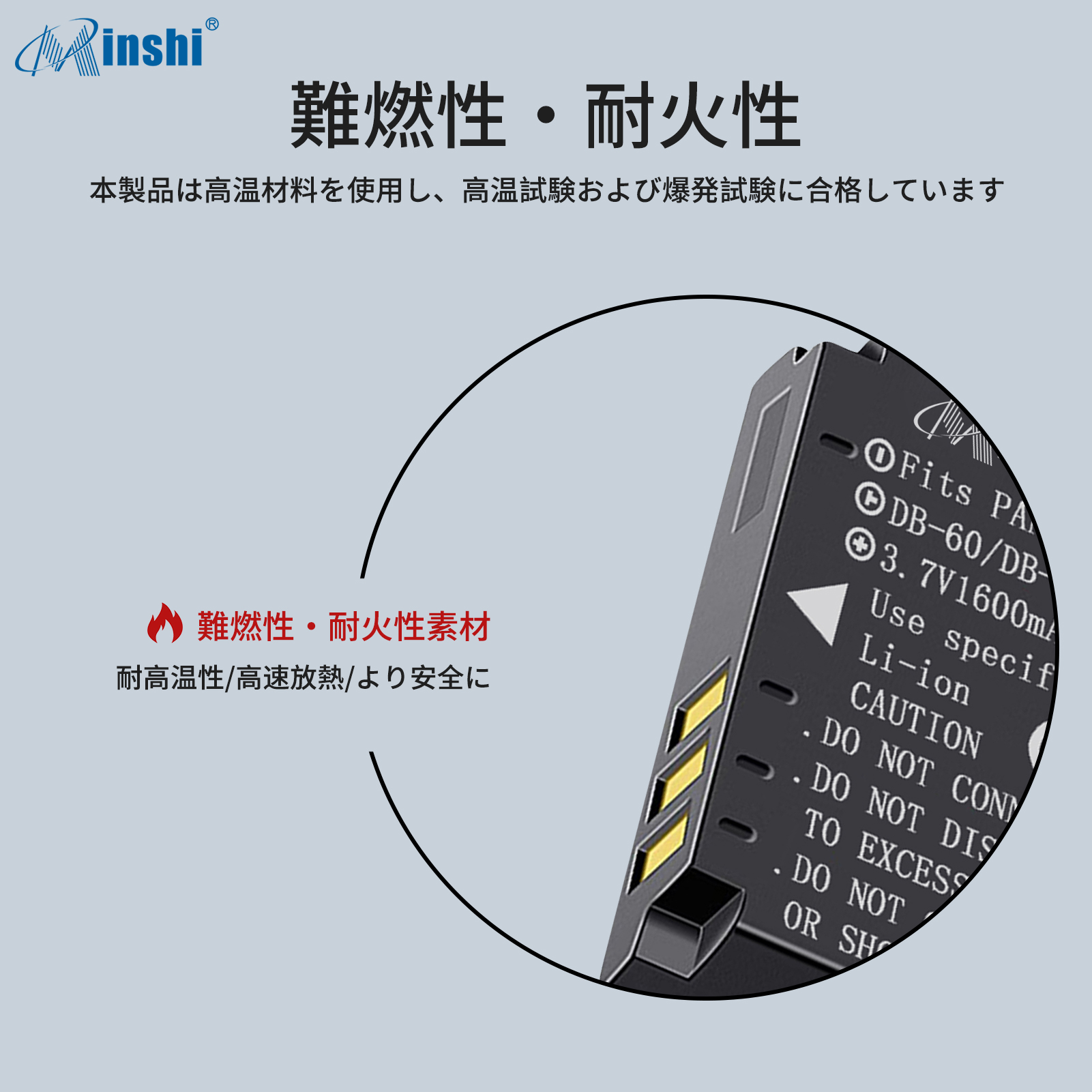 【２個セット】minshi FUJIFILM 富士フイルム D-LUX3 DMC- FS1 【1600mAh 3.7V 】高品質 DMW-BCC12互換バッテリー｜minshi｜05