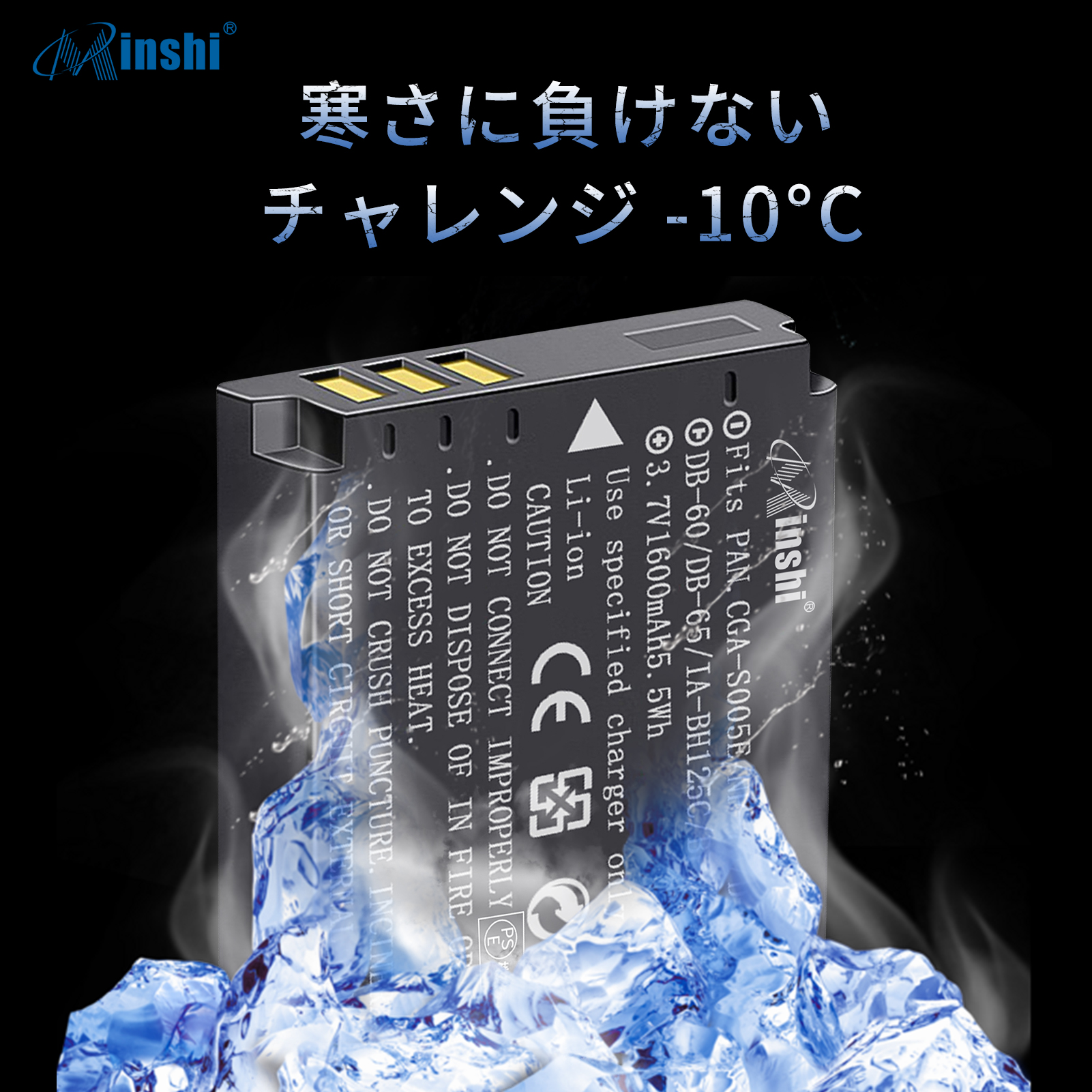 【２個セット】minshi FUJIFILM  GR Digital III DMC- FS1 【1600mAh 3.7V 】高品質交換用バッテリー｜minshi｜06
