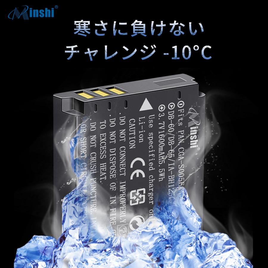 【セット】 minshi Panasonic パナソニック D-LUX4 対応 DMW-BCC12互換バッテリー 1600mAh  高品質交換バッテリー【2個】｜minshi｜06