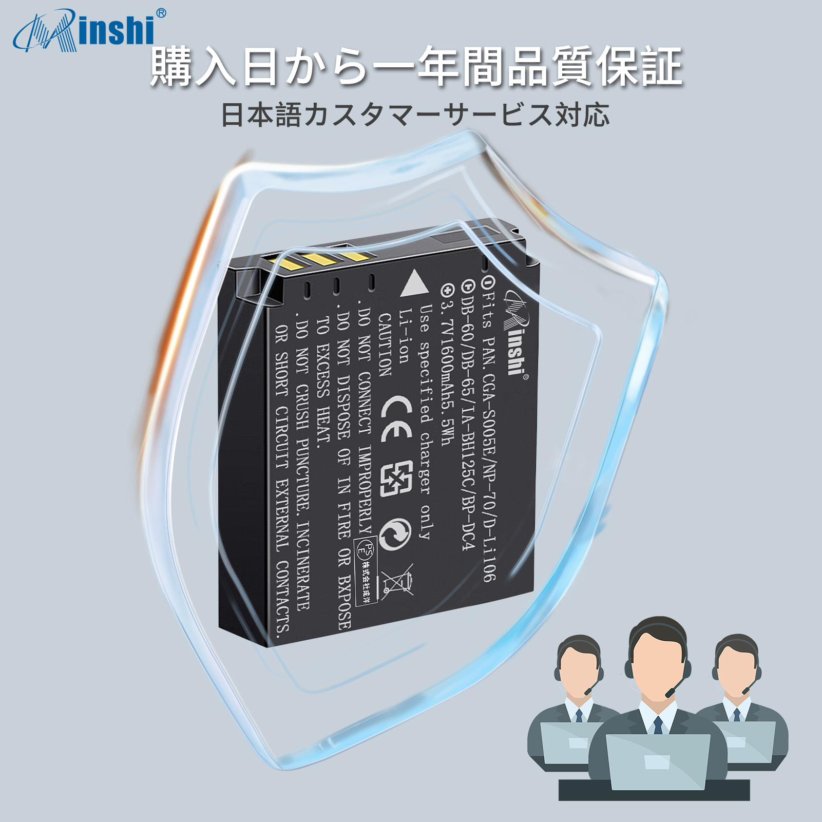 【1年保証】 minshi Panasonic パナソニック FX50EF 対応 DMW-BCC12互換バッテリー 1600mAh  高品質交換バッテリー｜minshi｜07