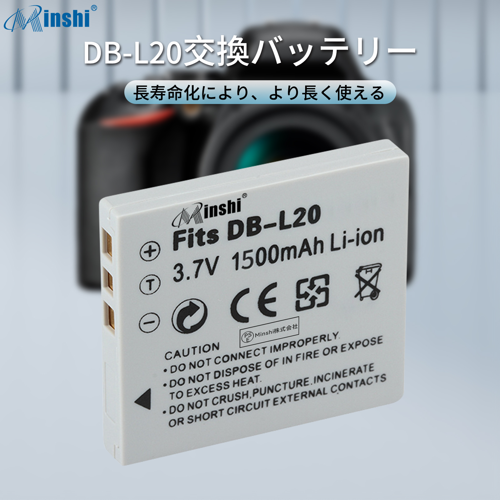 新品 SANYO DB-L20 互換バッテリー...の詳細画像1