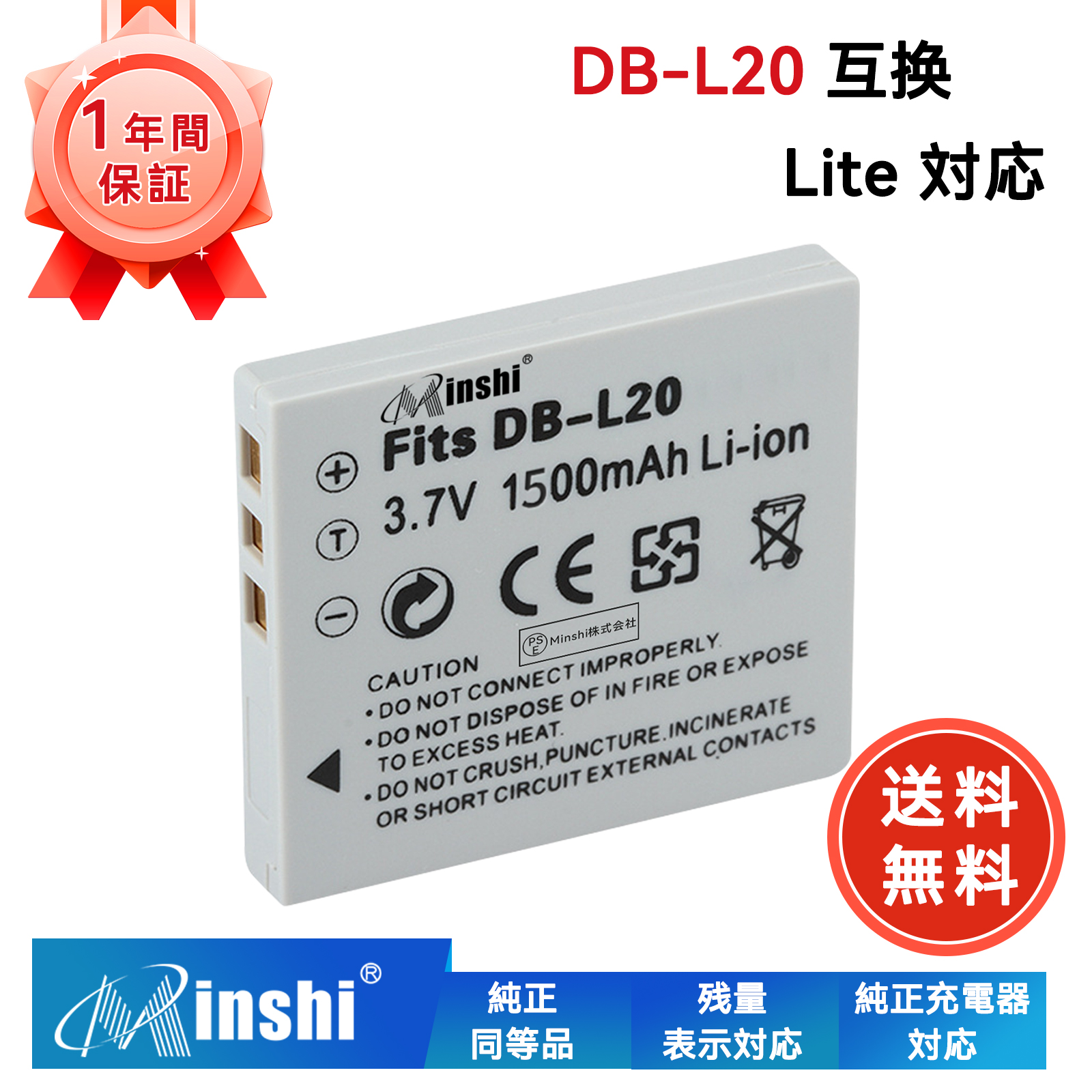 SANYO DB-L20 ߴХåƥ꡼1500mAh 3.7V1ǯݾ ।Хåƥ꡼ ǥ륫 ǥ 