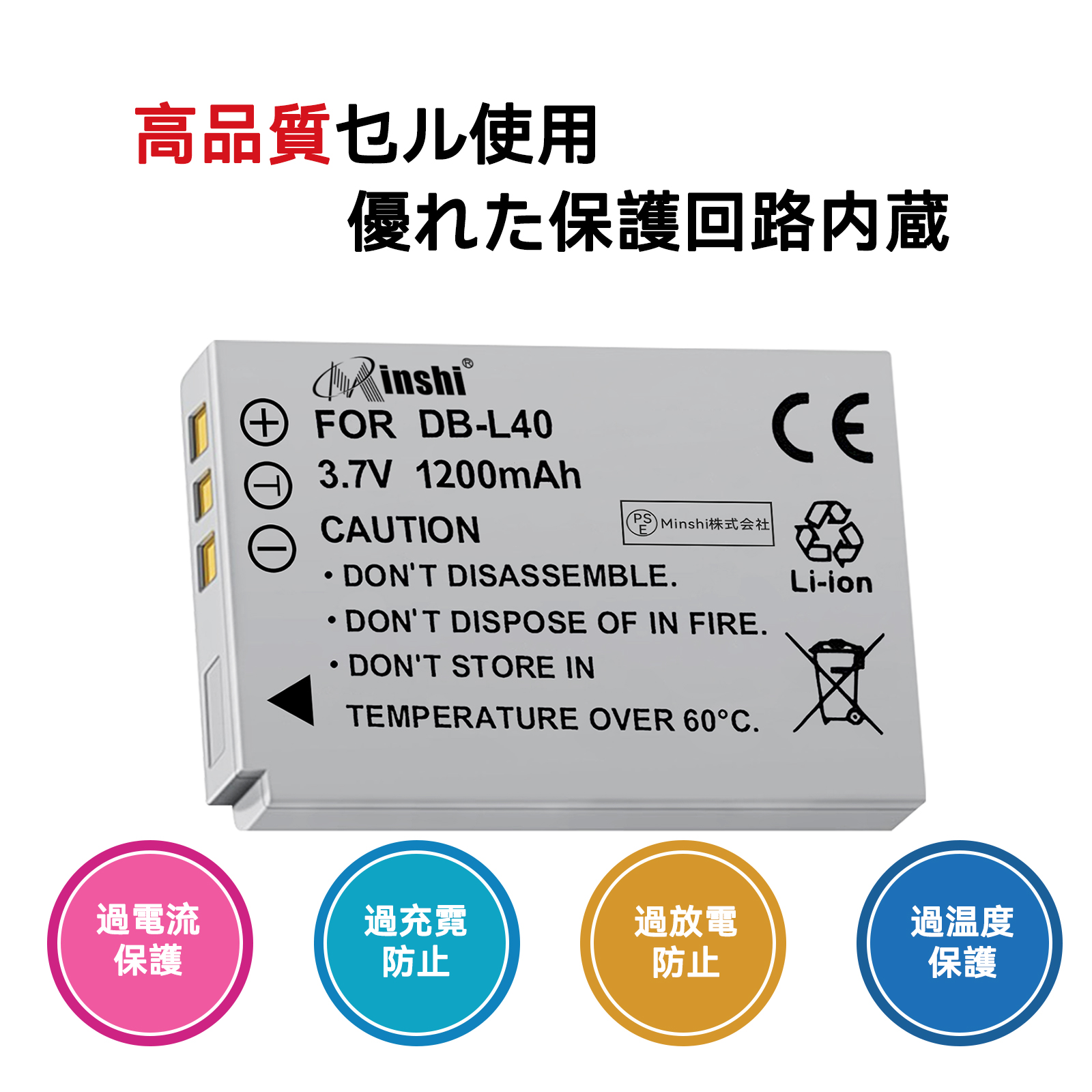 新品 SANYO DB-L40 互換バッテリー...の詳細画像2