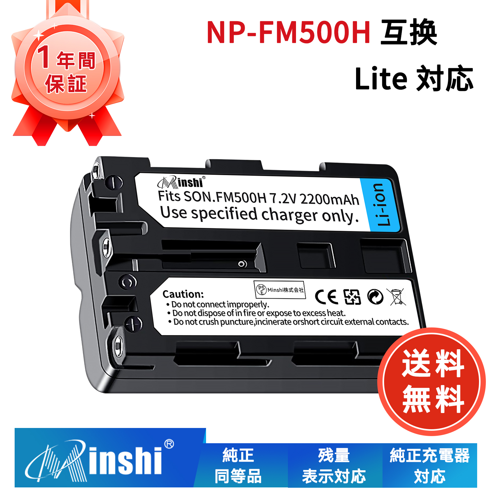 Sony対応 Alpha A700 Alpha A580 Alpha A560 Alpha A550 Alpha A850 Alpha A200 Alpha A300 互換バッテリー 7.2V、2200mAh カメラ互換バッテリー2026HM-MIJP