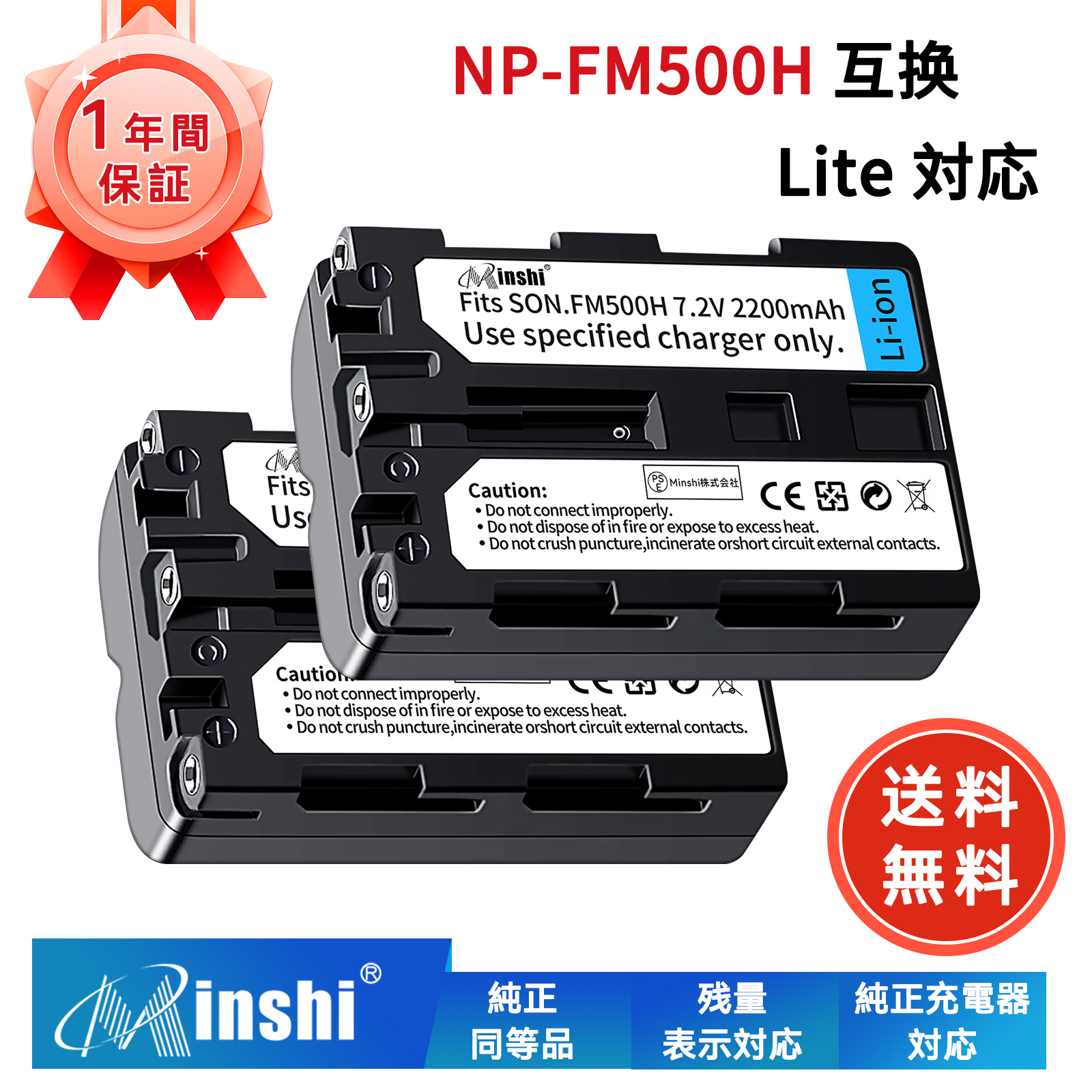 Sony対応 Alpha A700 Alpha A580 Alpha A560 Alpha A550 Alpha A850 Alpha A200 Alpha A300 互換バッテリー 7.2V、2200mAh カメラ互換バッテリー2026HQ-MIJP