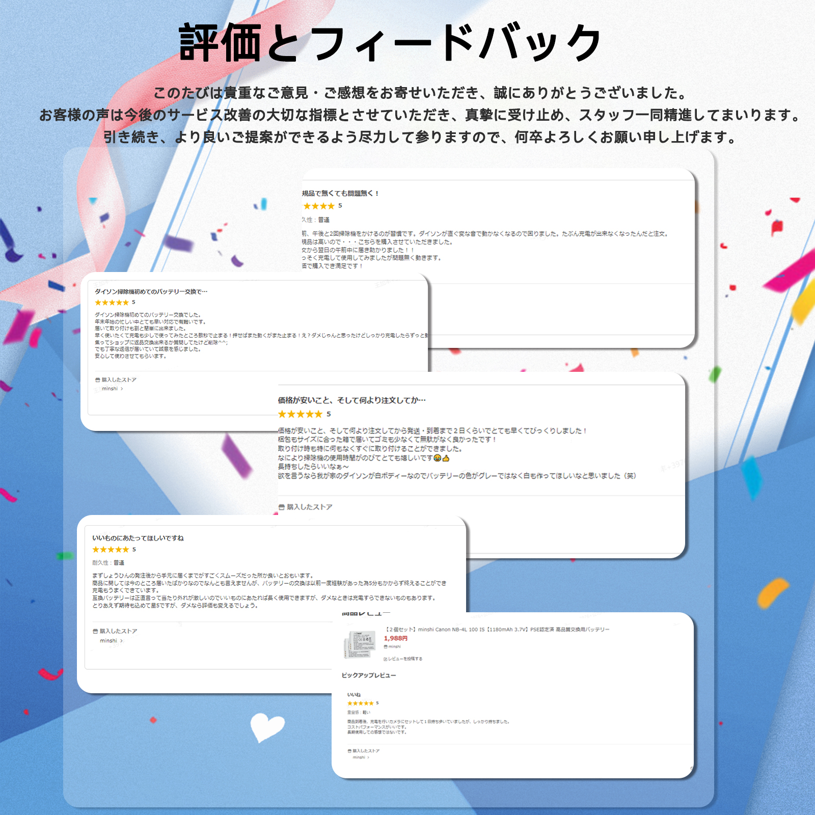 新品 Sony NP-FM500H 互換バッテリー 2200mAh 7.2V 対応用 1年保証 高性能 PSE認証 互換バッテリパック YIW |  | 03