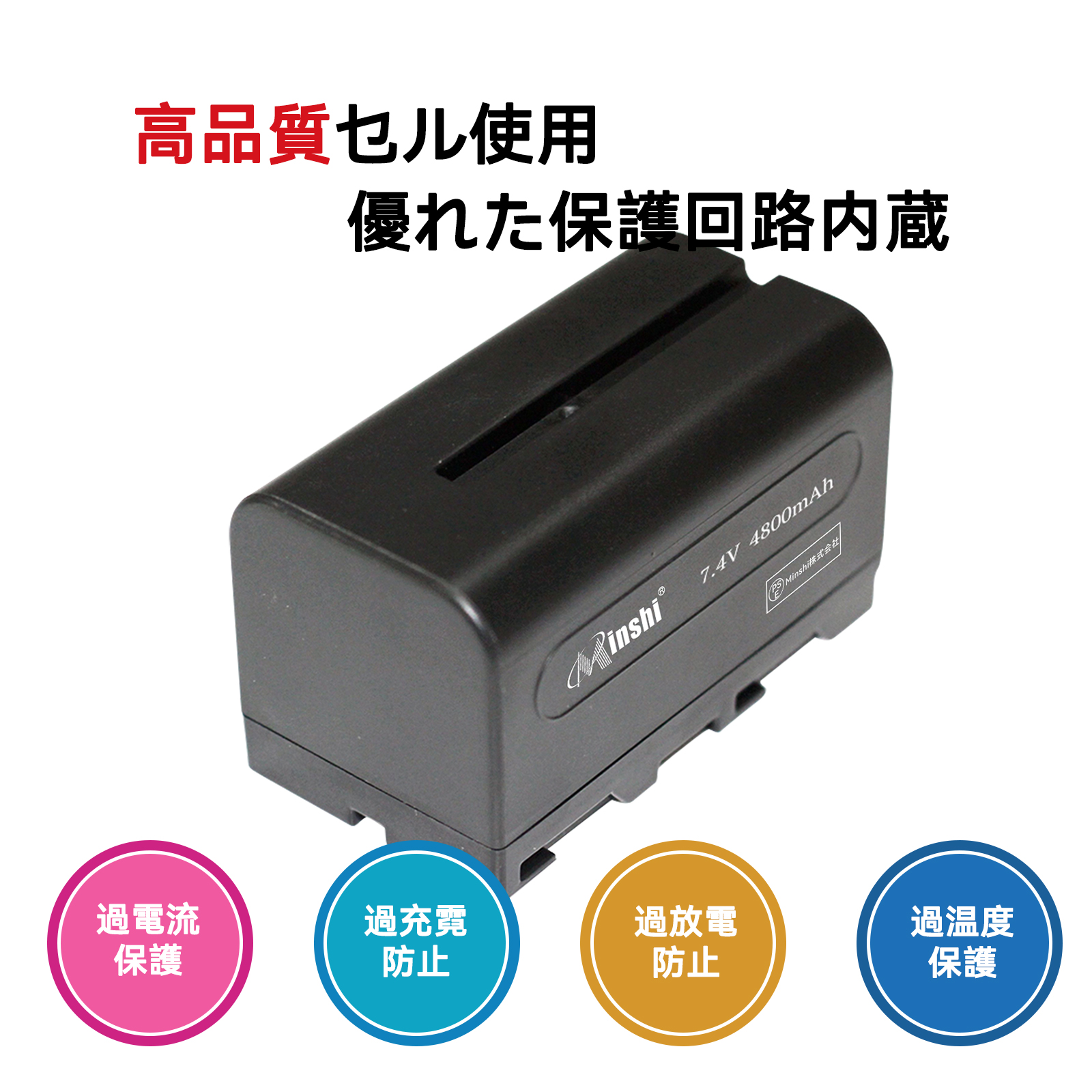 新品 Sony DCR-TRV900 互換バッテリー 4800mAh 7.4V 対応用 1年保証 高