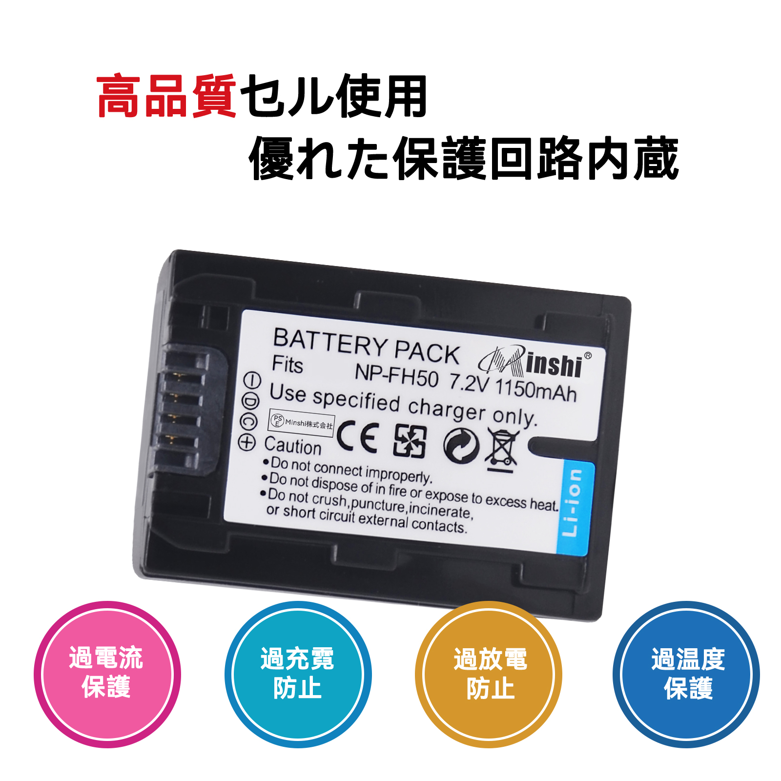 新品 Sony α330 互換バッテリー 1150mAh 7.2V 対応用 1年保証 高性能