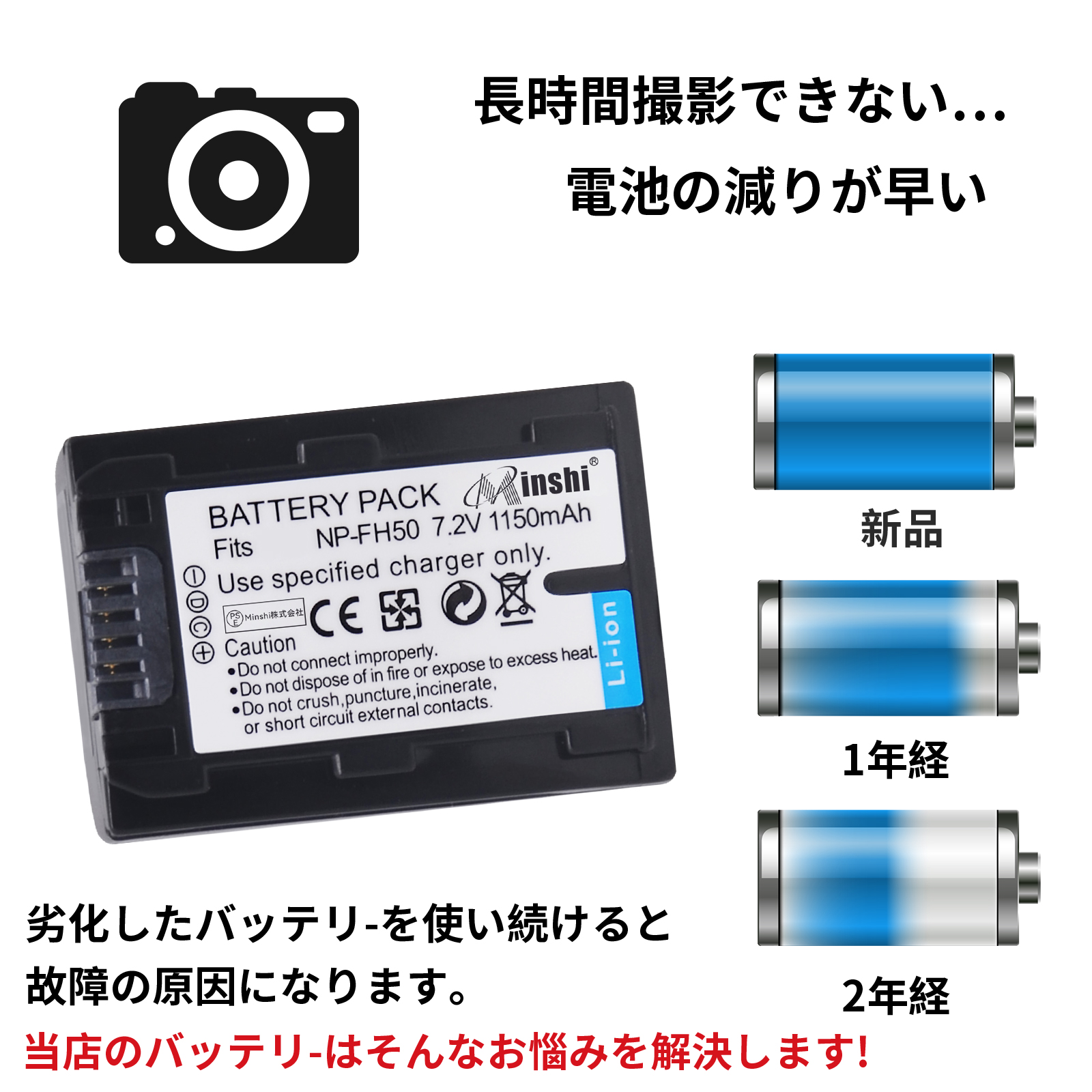 sony α7（デジカメ用バッテリー）｜カメラアクセサリー｜カメラ