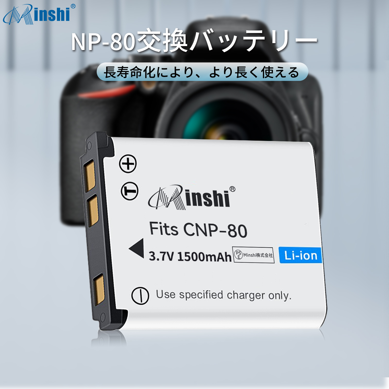 4個セット&2個充電器】minshi Casio カシオ EX-Z330【1500mAh