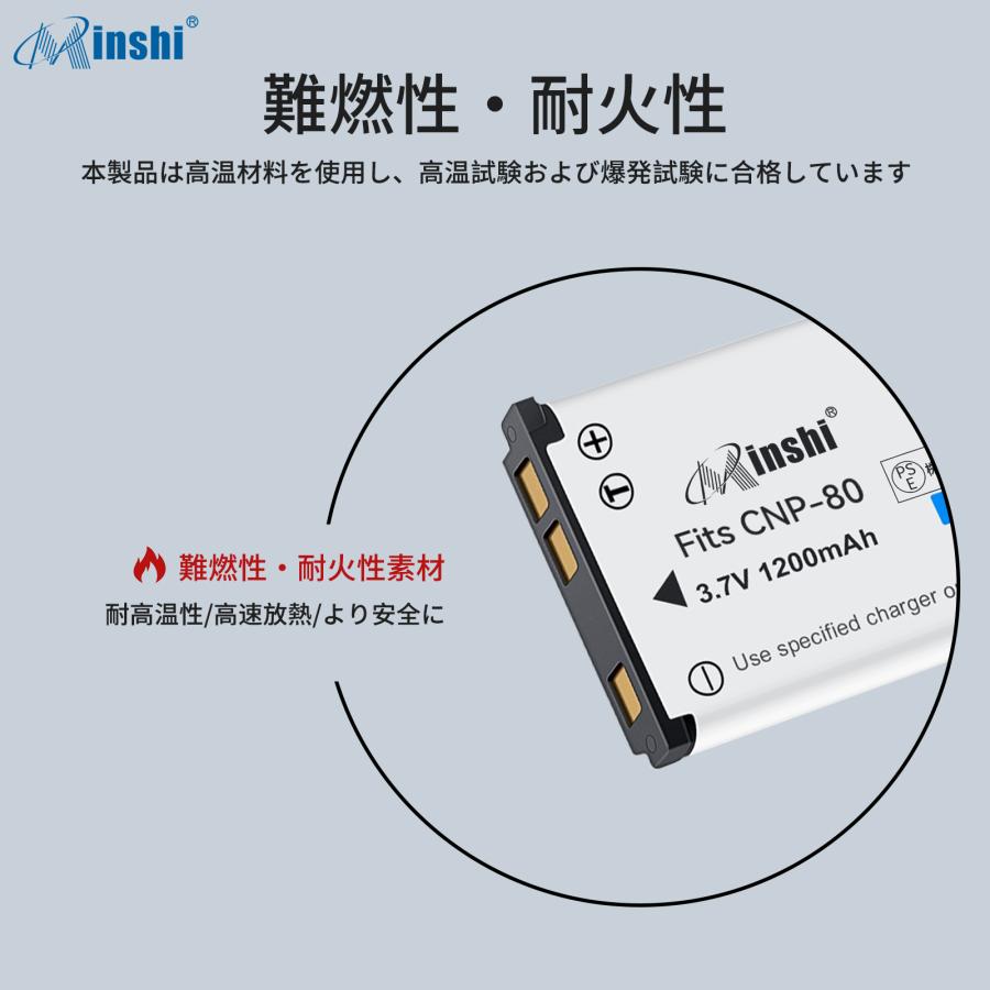 【セット】minshi Casio カシオ EX-Z330 NP-80【1200mAh 3.7V】PSE認定済 高品質互換バッテリーWHD【2個】｜minshi｜05