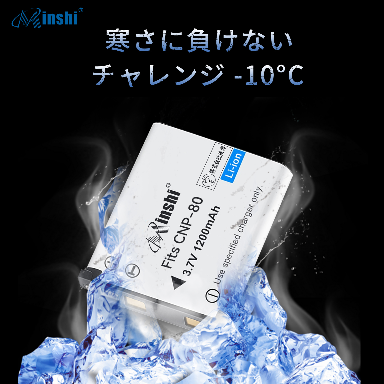 【クロス付き】minshi Zoom EX-Z370 NP-80 【1200mAh 3.7V】PSE認定済 高品質交換用バッテリー｜minshi｜06