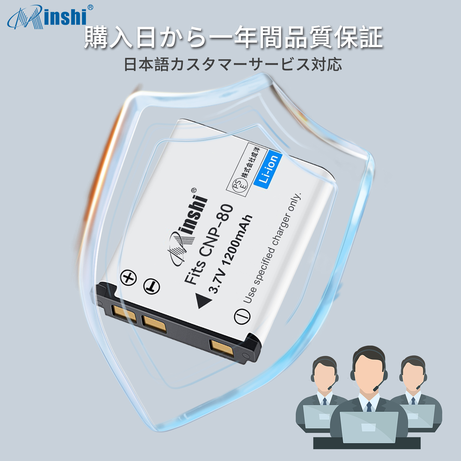 【セット】minshi Zoom EX-Z370 NP-80 【1200mAh 3.7V】PSE認定済 高品質交換用バッテリー【2個】｜minshi｜07