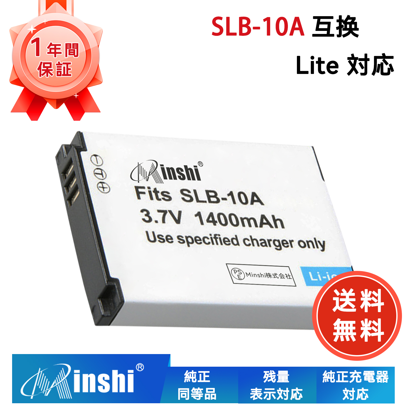 Samsung対応 SLB-10A BN-VH105 SAMSUNG WB150F WB850F EX2F WB200F WB800F PL60 互換バッテリー 3.7V、1400mAh カメラ互換バッテリー2026HN-MIJP