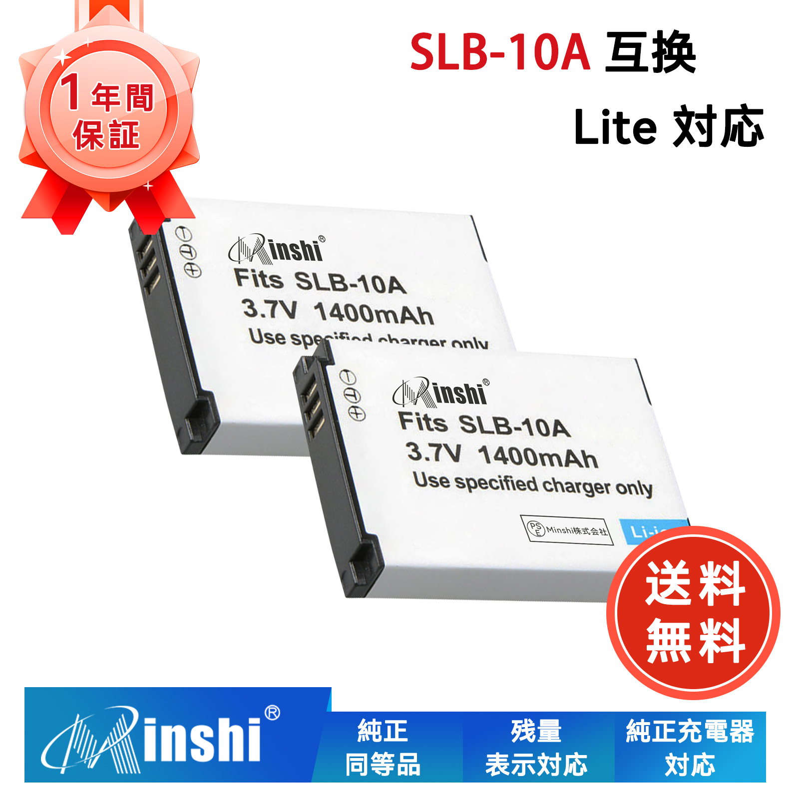 Samsung対応 SLB-10A BN-VH105 SAMSUNG WB150F WB850F EX2F WB200F WB800F PL60 互換バッテリー 3.7V、1400mAh カメラ互換バッテリー2026HN-MIJP