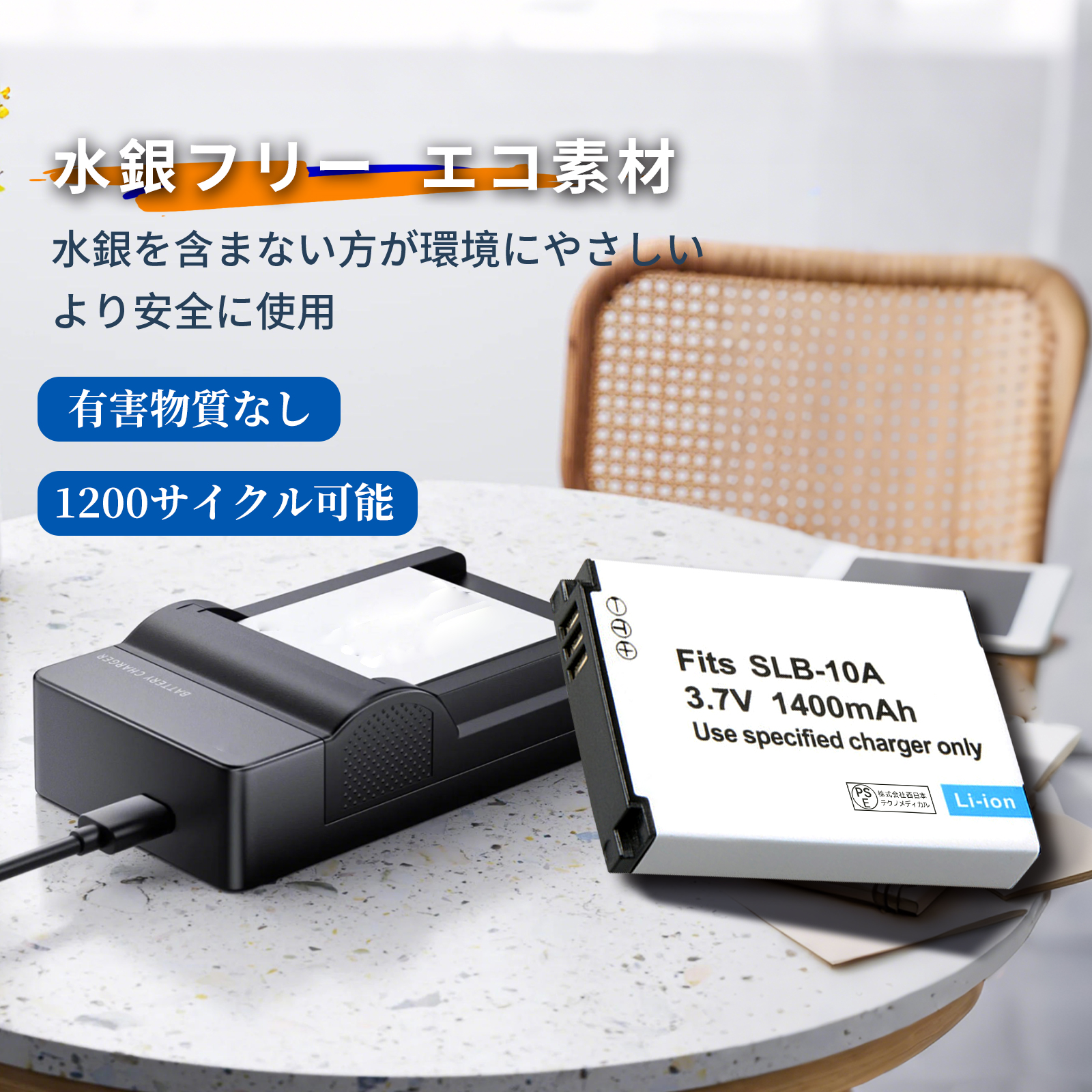 新品SAMSUNG SLB-10A 互換バッテリー【1400mAh 3.7V】1年保証 リチウムイオンバッテリー デジタルカメラ デジカメ 充電池 :  minshi - 通販 - Yahoo!ショッピング