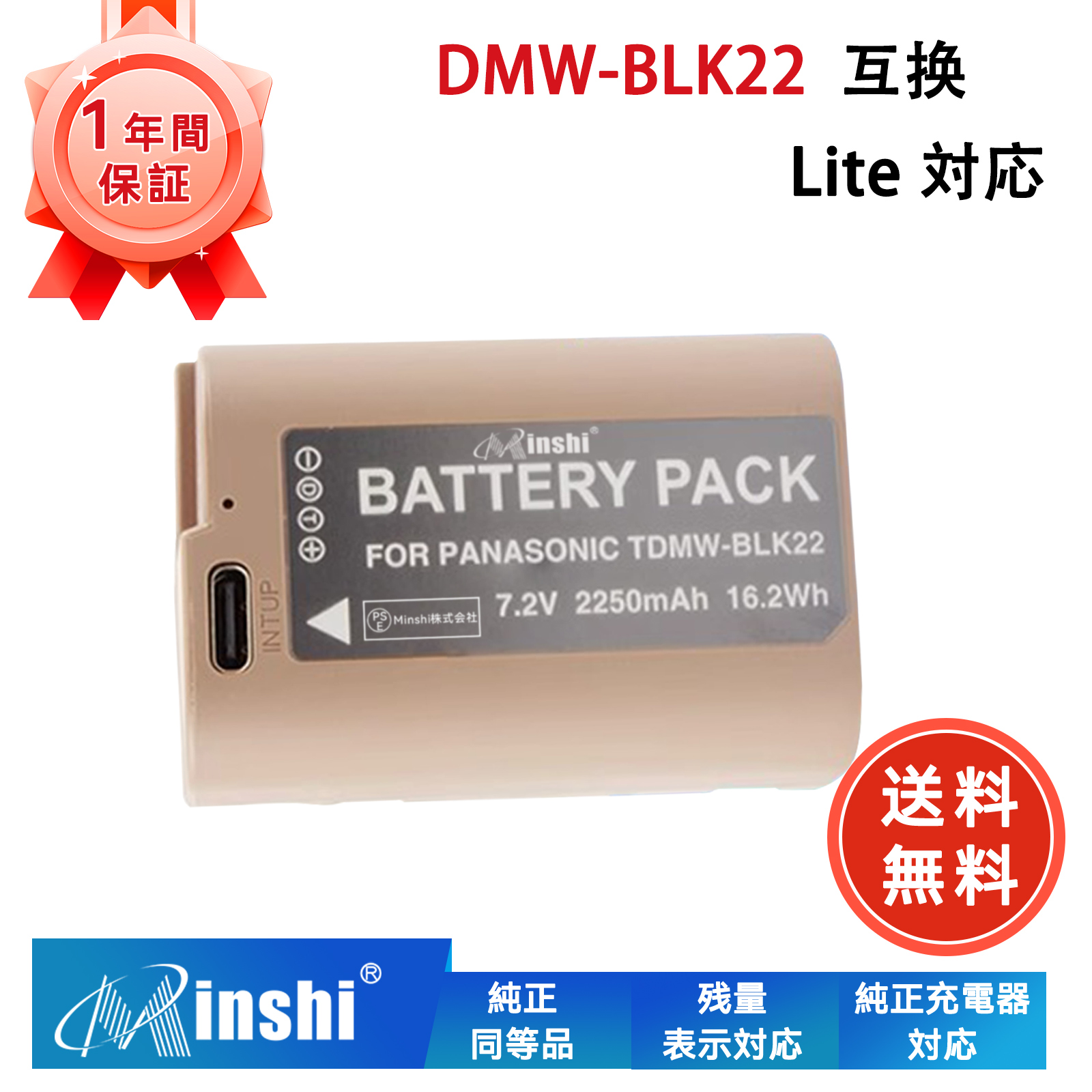 新品 Panasonic PANASONIC S5II 互換バッテリー 2250mAh 7.2V 対応用 1年保証 高性能 PSE認証 互換バッテリパック ZAD
