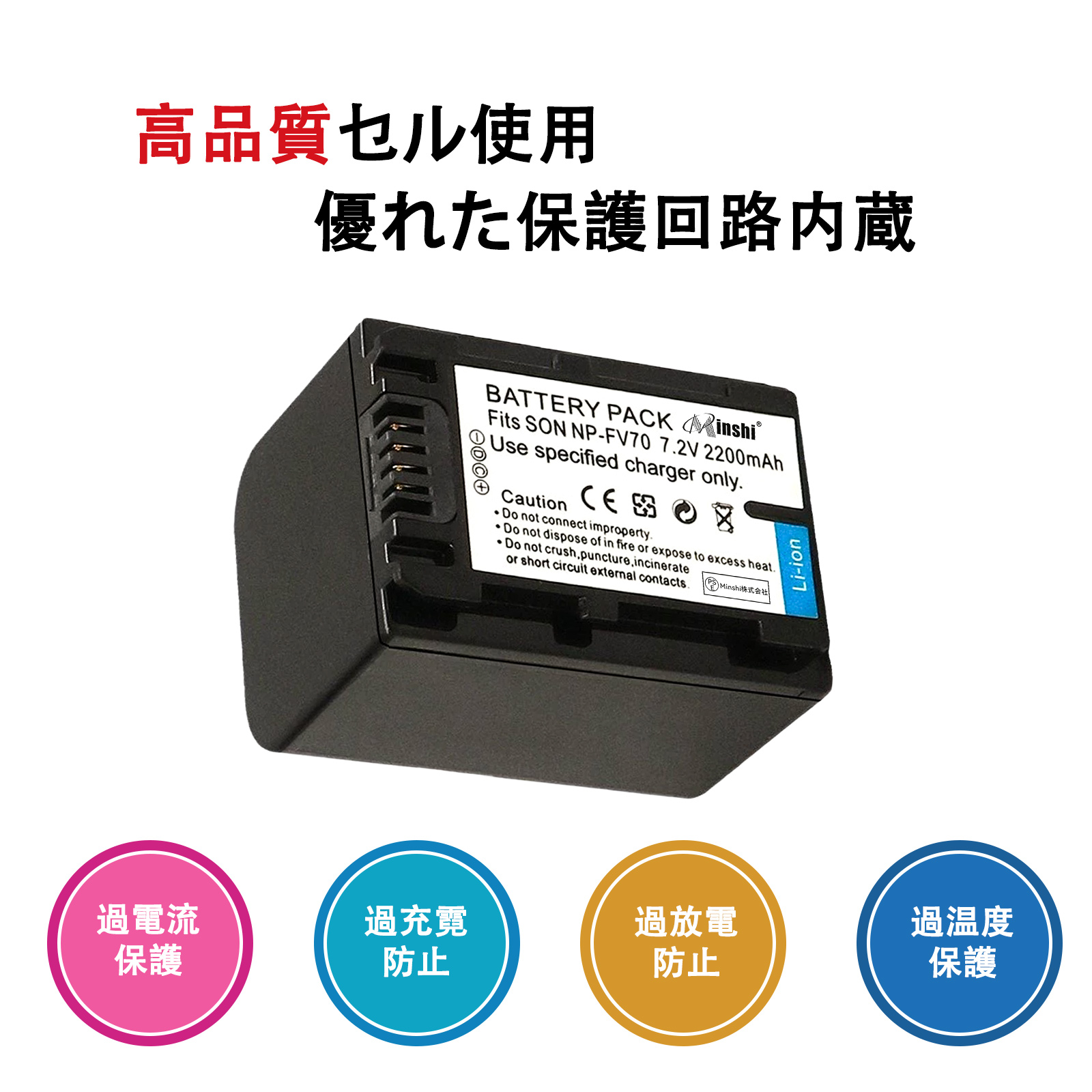 SONY対応 NP-FV70 FDR-AX40...の詳細画像2