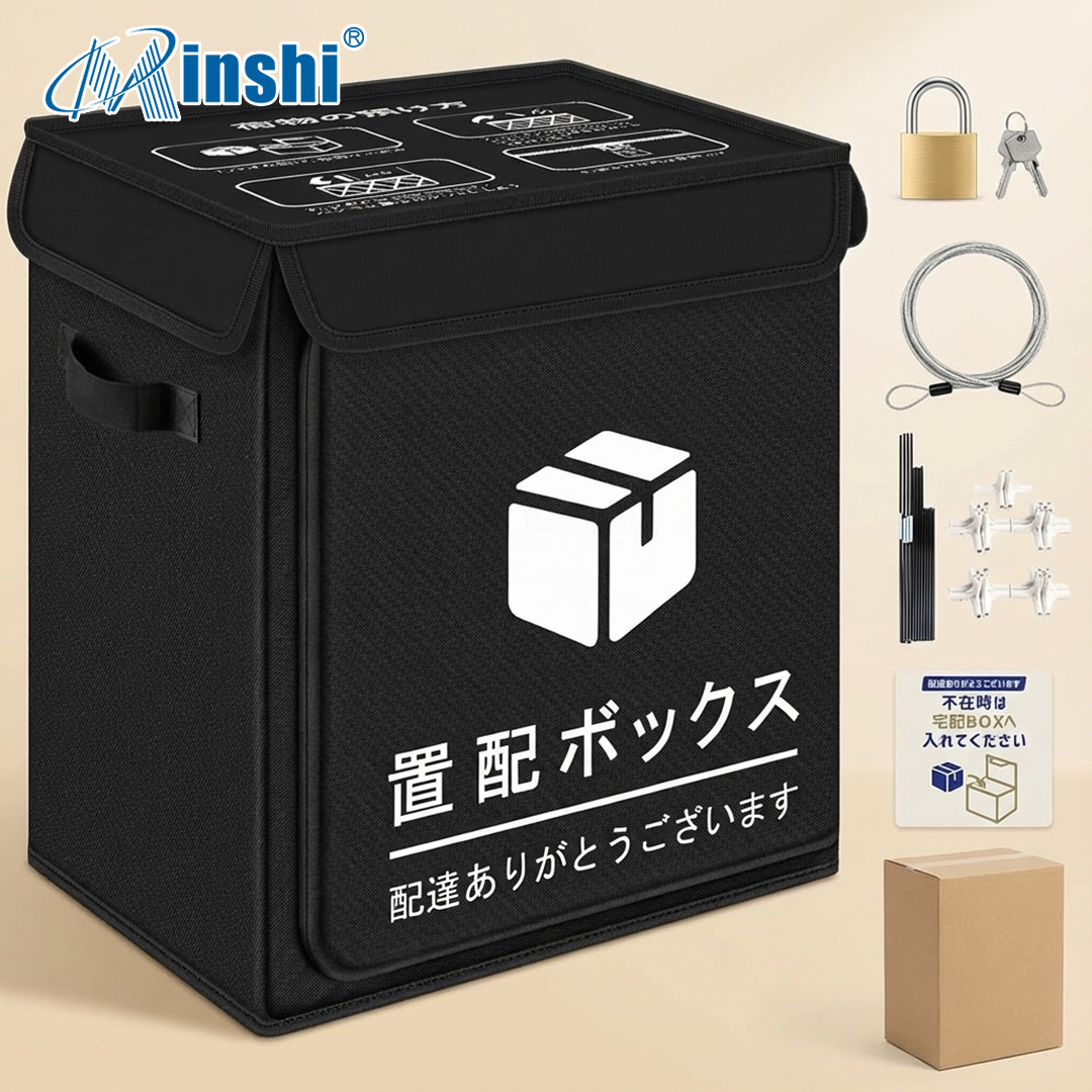 屋外防水折りたたみ宅配ボックス 85L大容量 戸建て用置き配収納