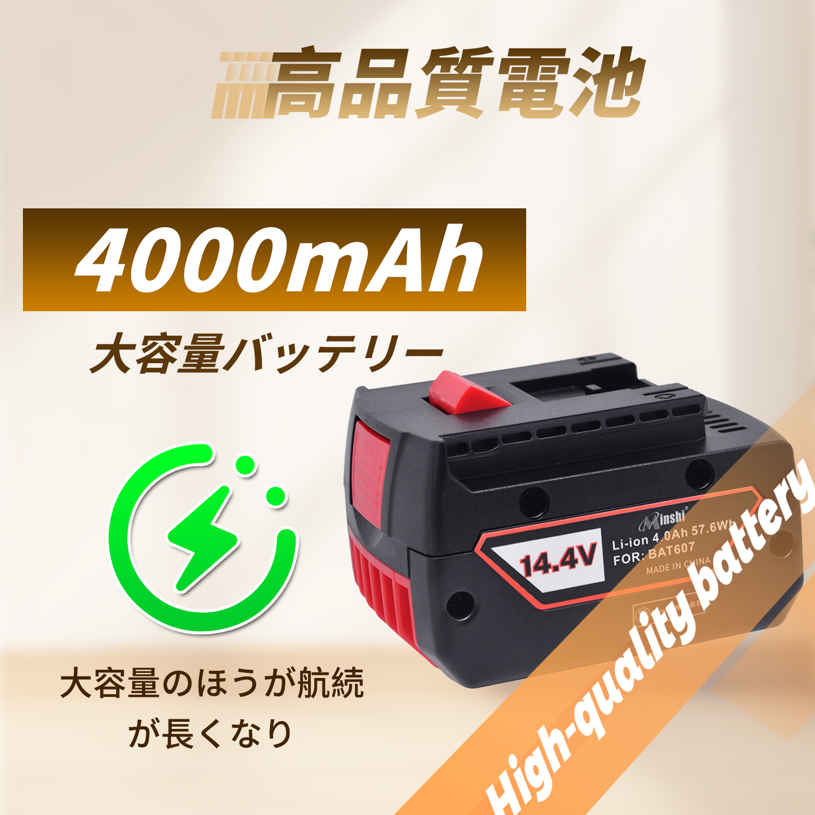 【期間限定 5%OFF】新品 BOSCH BA...の詳細画像2
