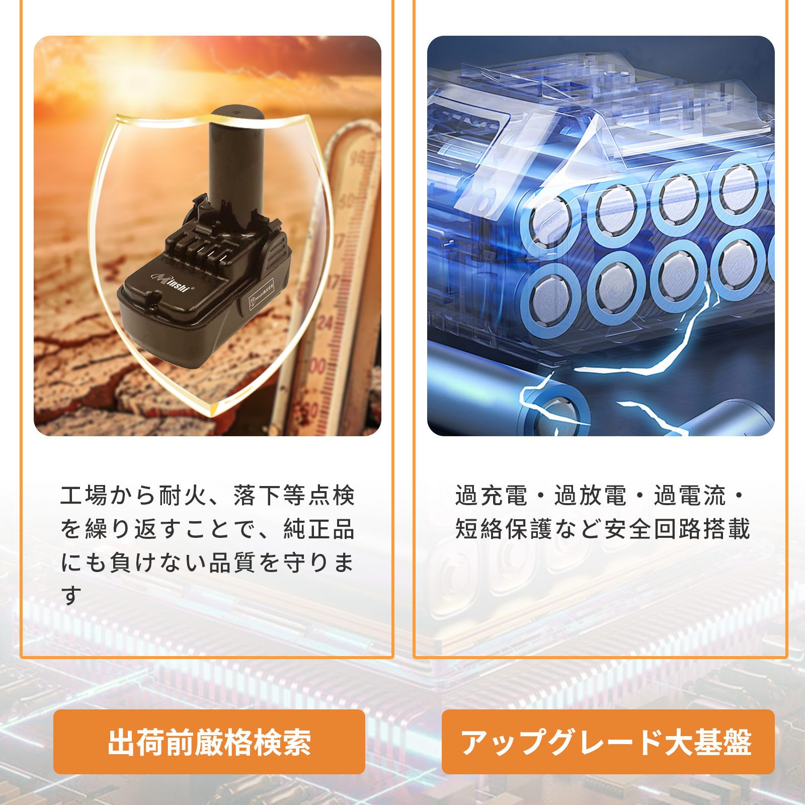 日立（種類：交換バッテリー）おすすめ人気商品一覧 通販 - Yahoo