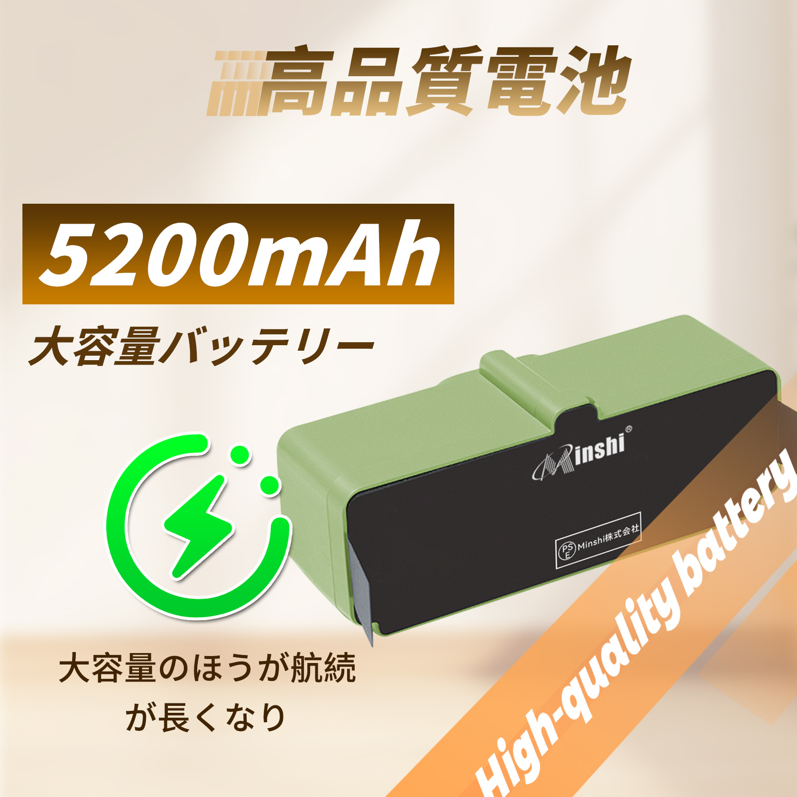 irobot ルンバ i2バッテリー（種類：交換バッテリー）の商品一覧 通販
