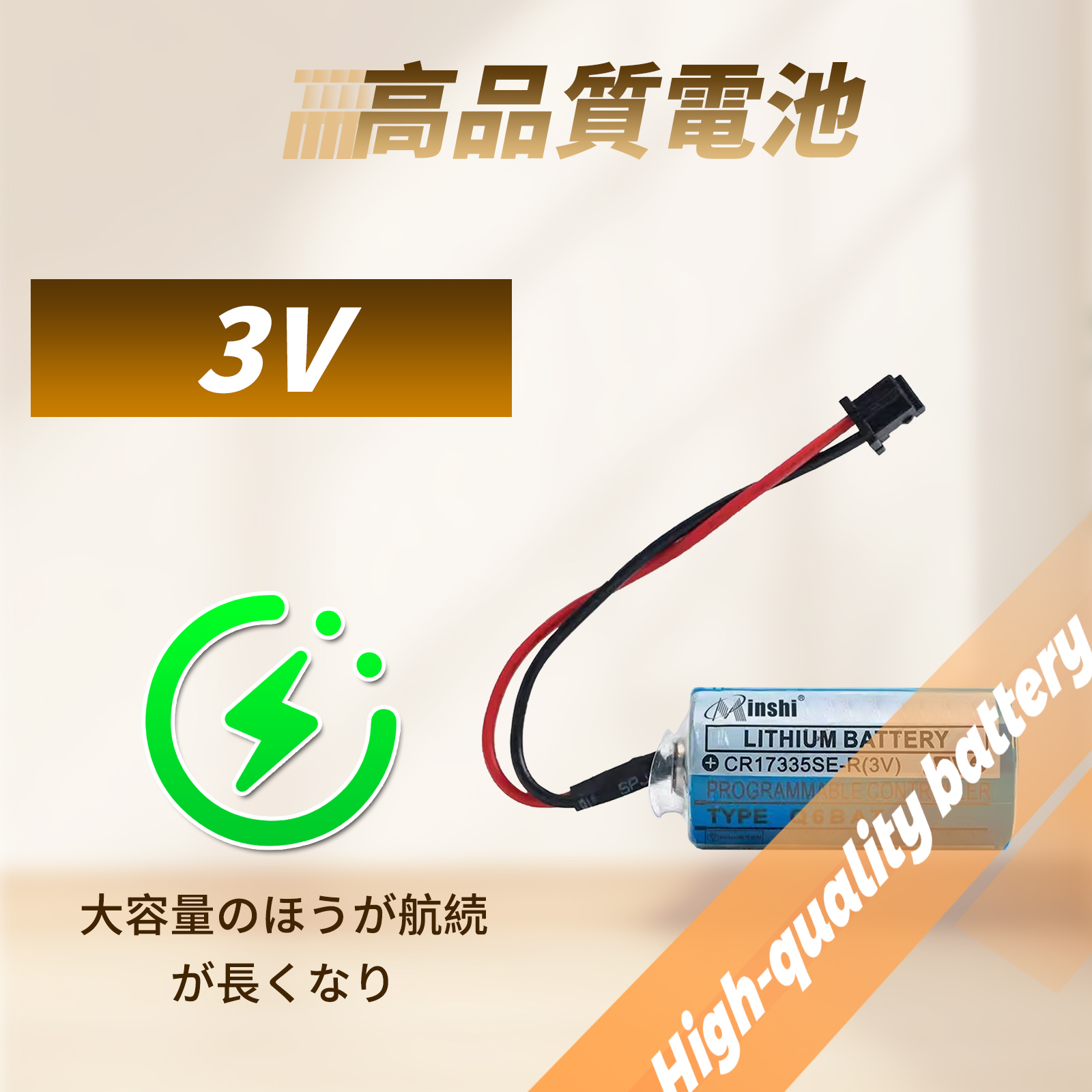 期間限定 5%OFF】新品 MITSUBISHI Q6 互換バッテリー 1600mAh 3V 対応 期間限定 5%OFF】新品 MITSUBISHI Q6 互換バッテリー 1600mAh 3V 対応