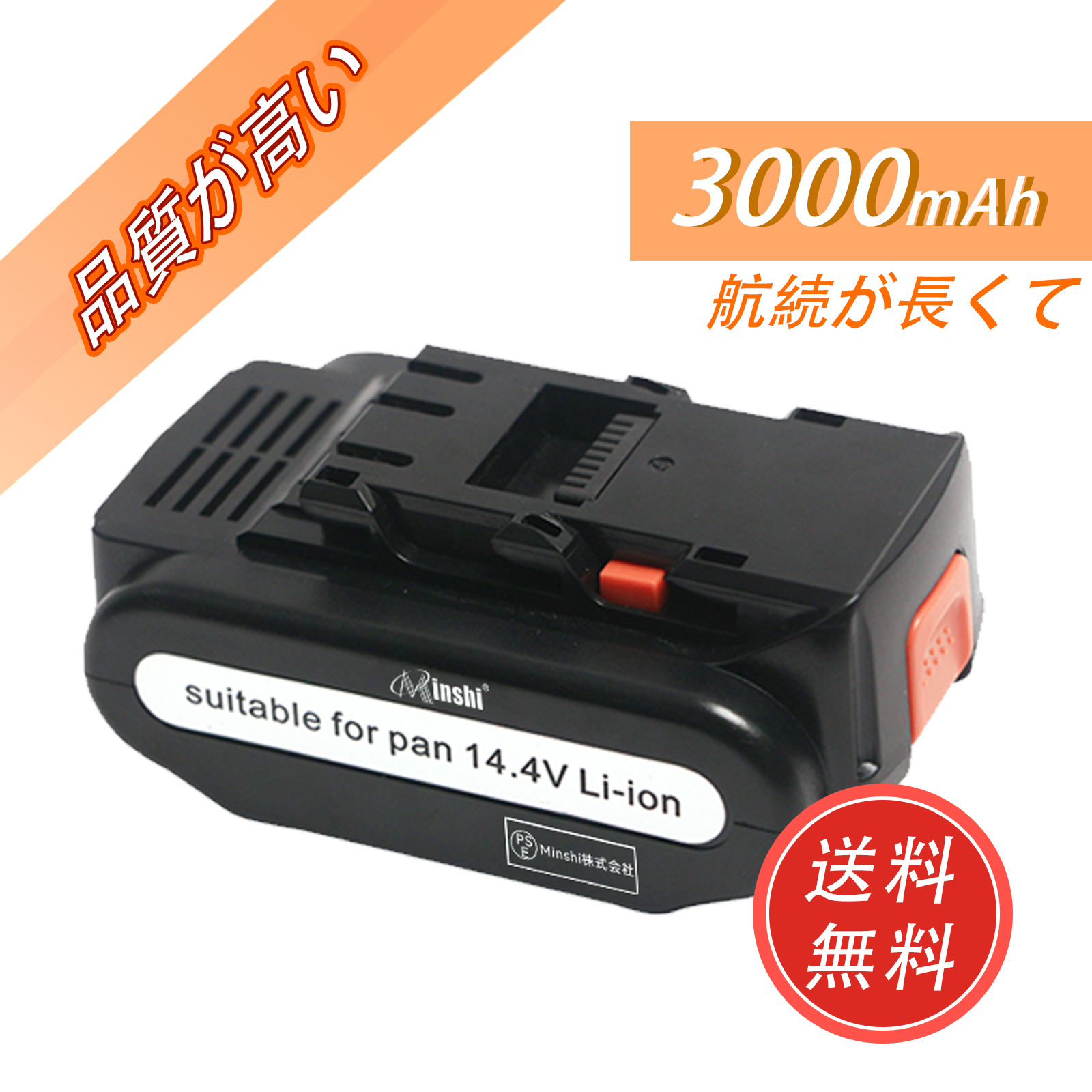 期間限定 5%OFF】【新品大容量 3.0Ah】Panasonic EZ9L40 【3000mAh